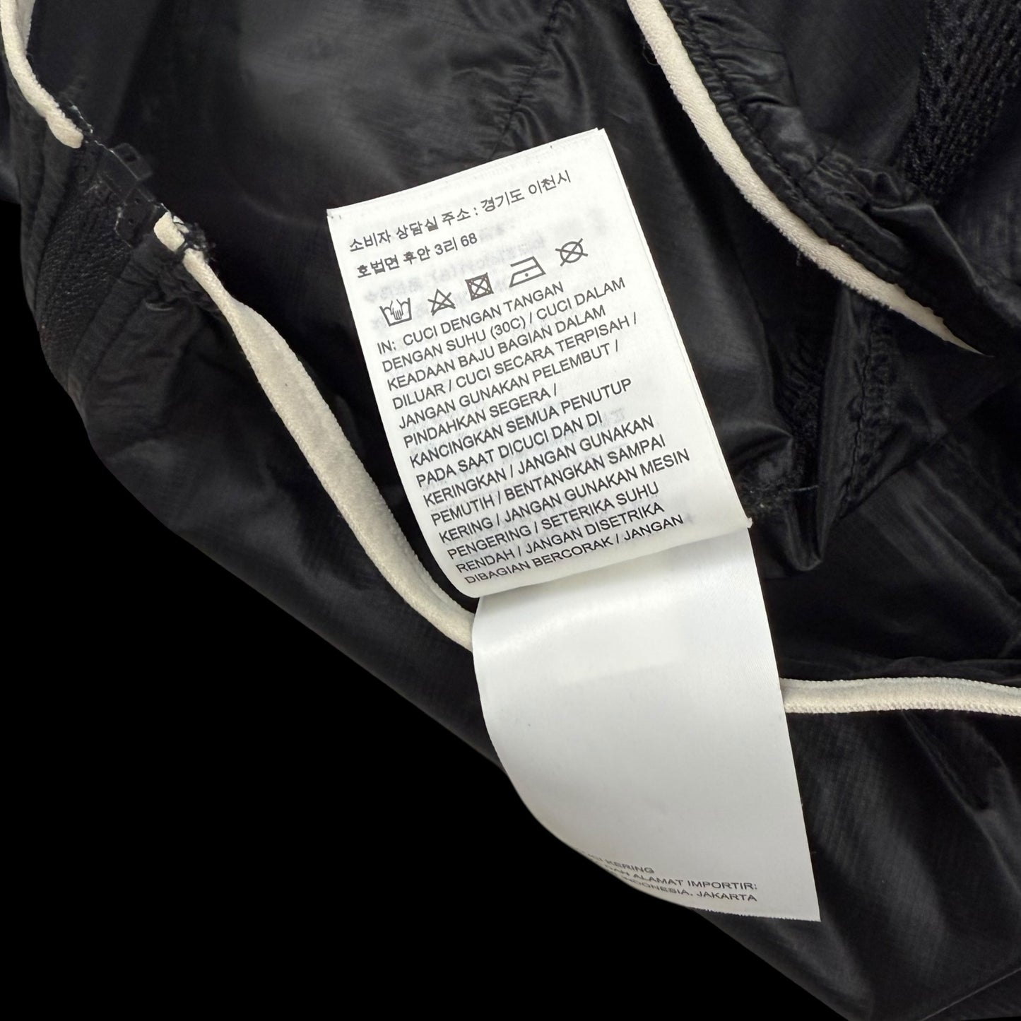 Nike x Undercover Gyakusou Packable Running Jacket Black (Size XS)