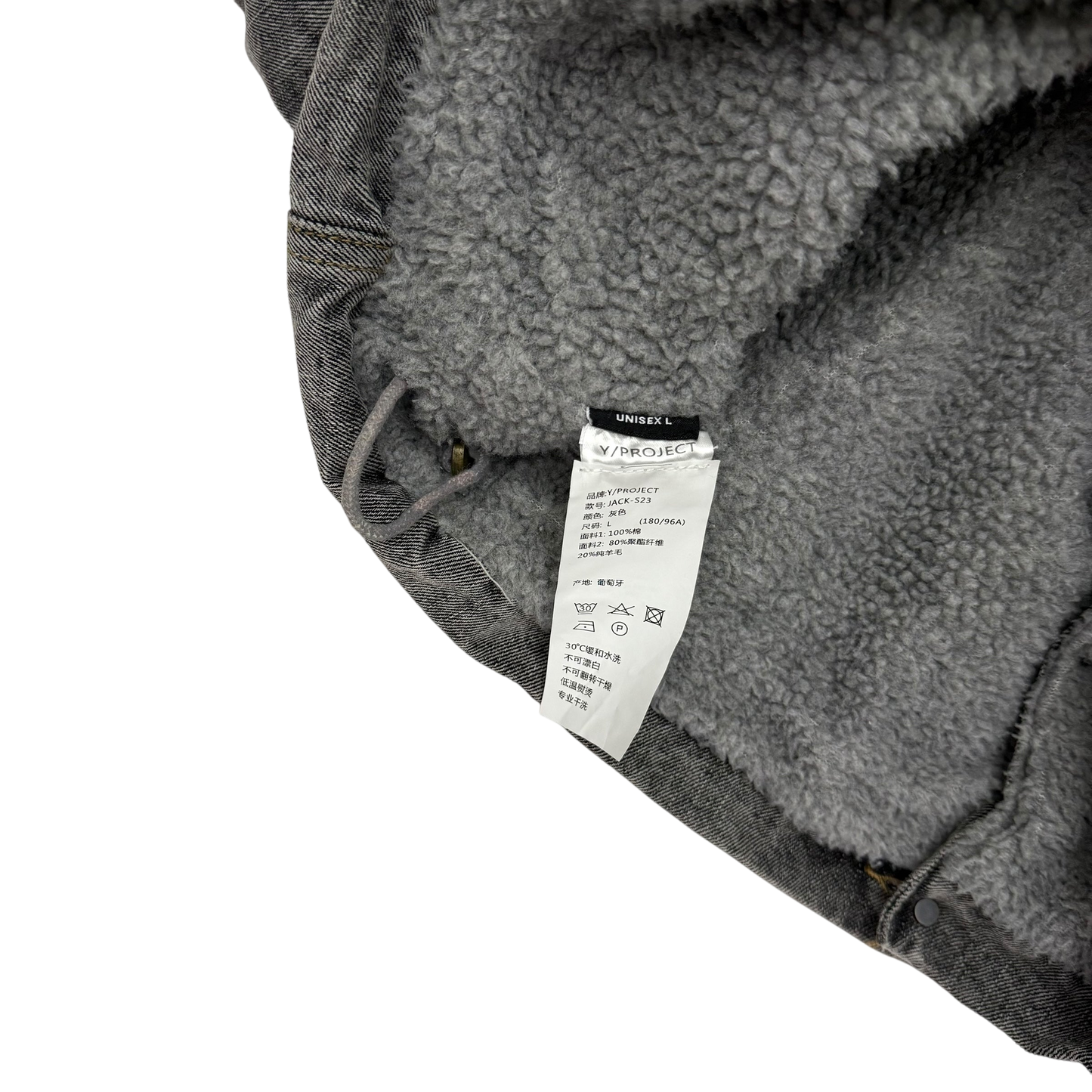 Y/Project Monster Denim Jacket Grey (Fits L-XL)