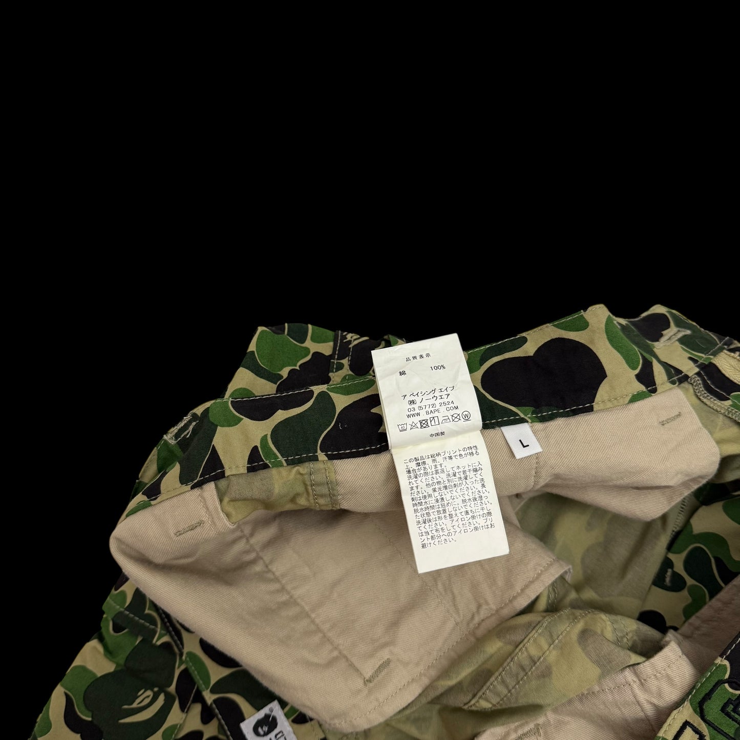 BAPE (A Bathing Ape) x Undefeated Camo Cargo Pants Green (Size L)