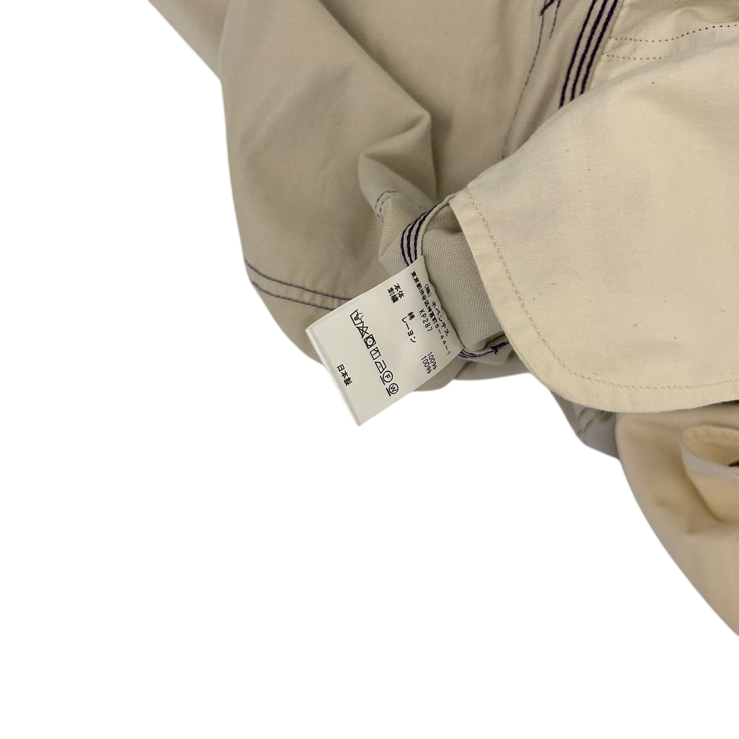 Needles x Smith Painter Pant Cream