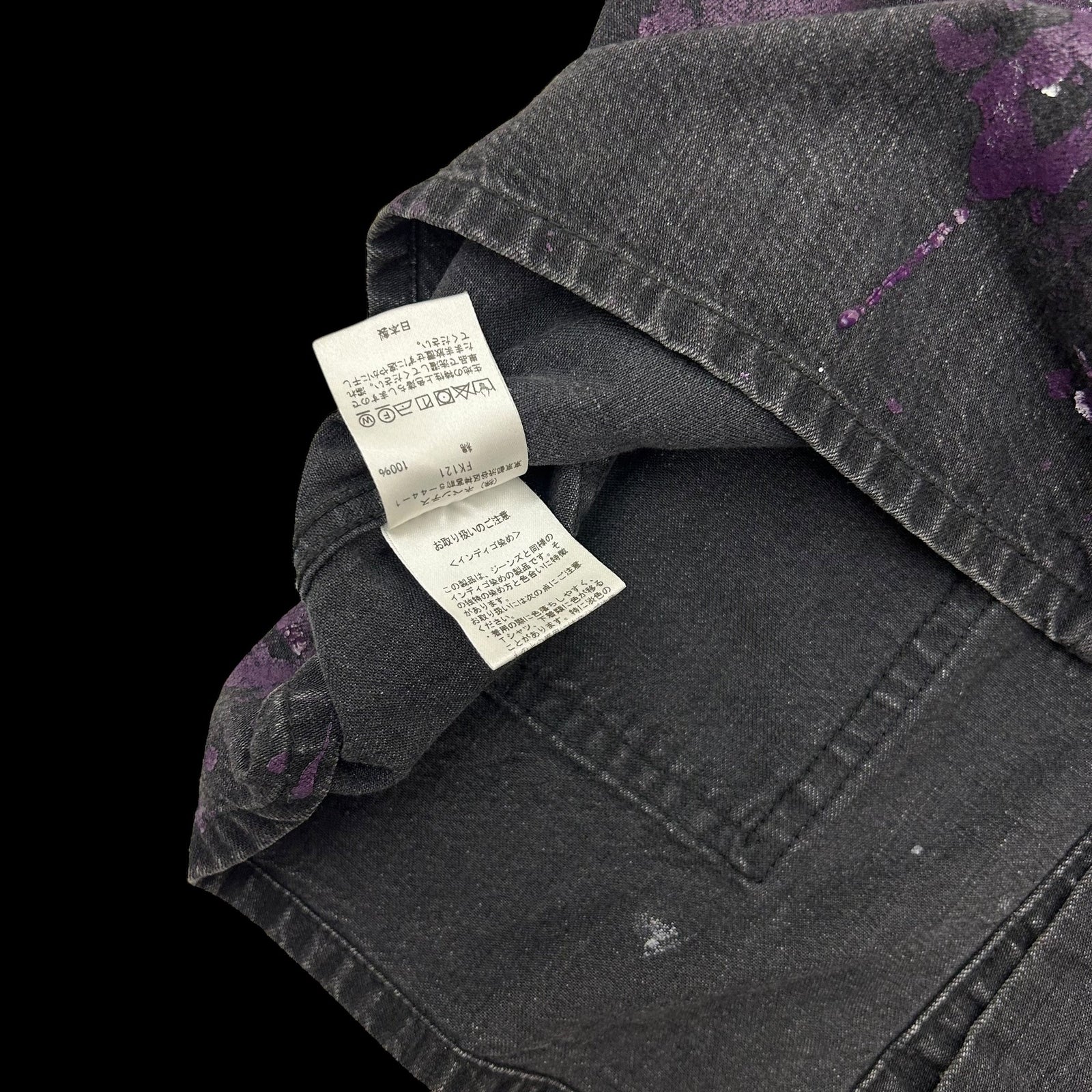 Needles Paint Splatter Coverall Jacket (Size L)