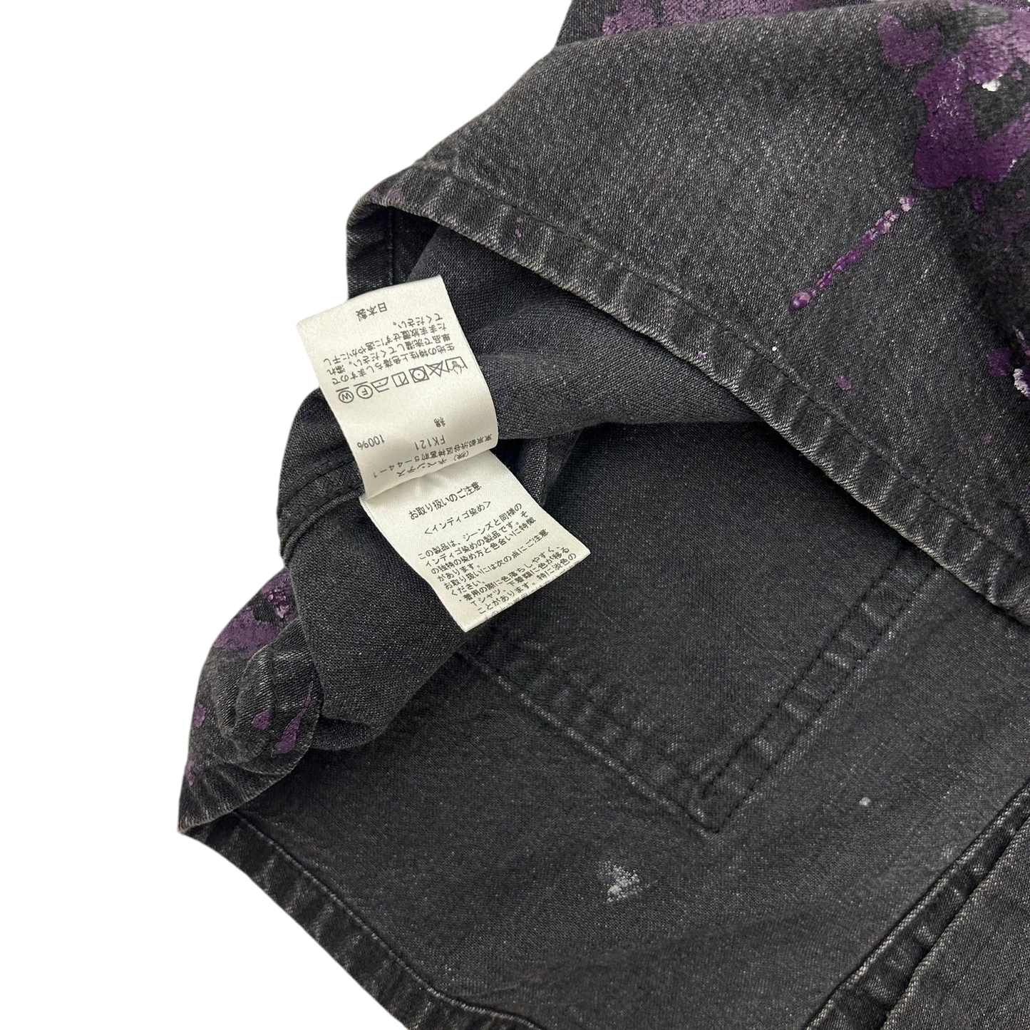 Needles Paint Splatter Coverall Jacket (Size L)