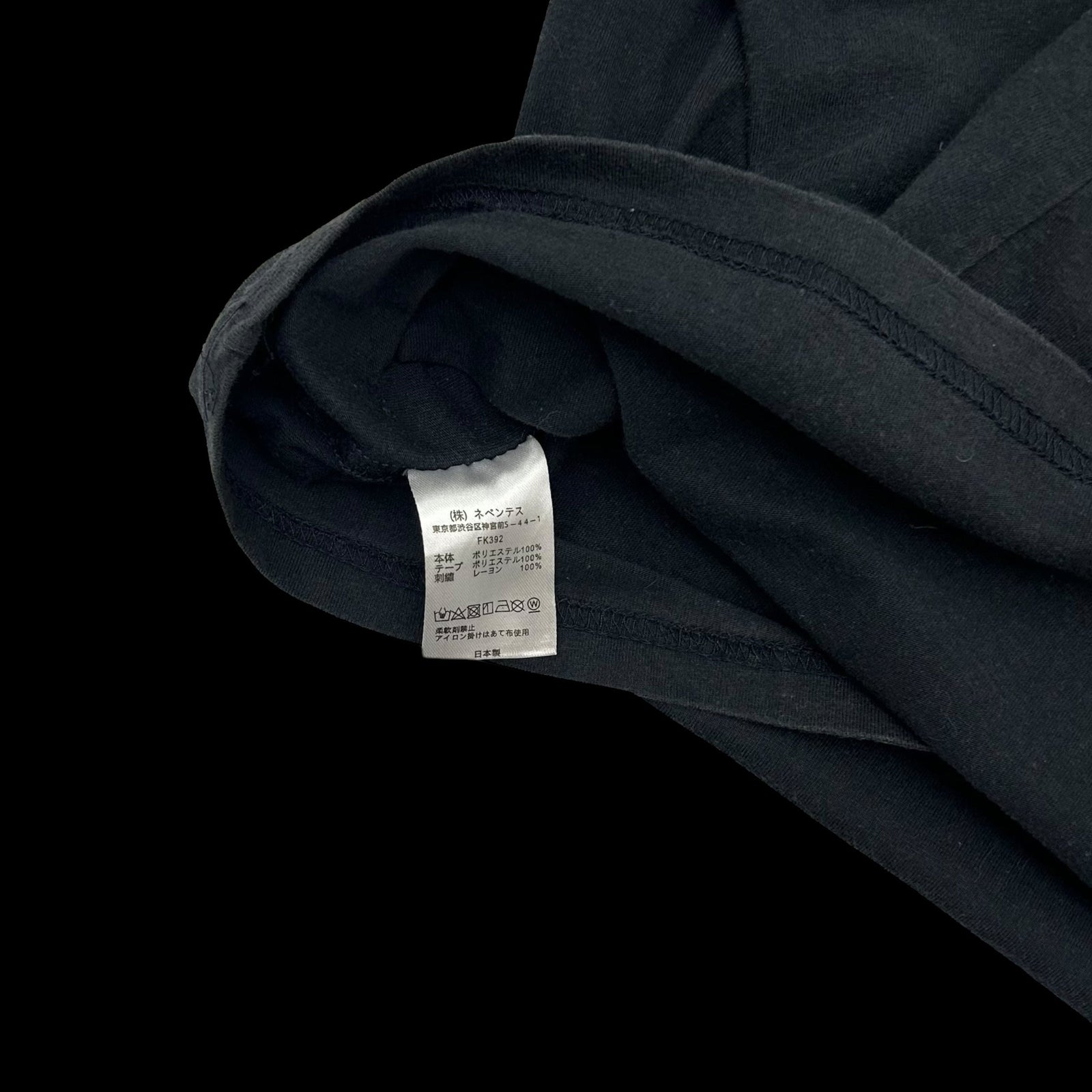 Needles Long Sleeve Turtle Neck Shirt (Size M)