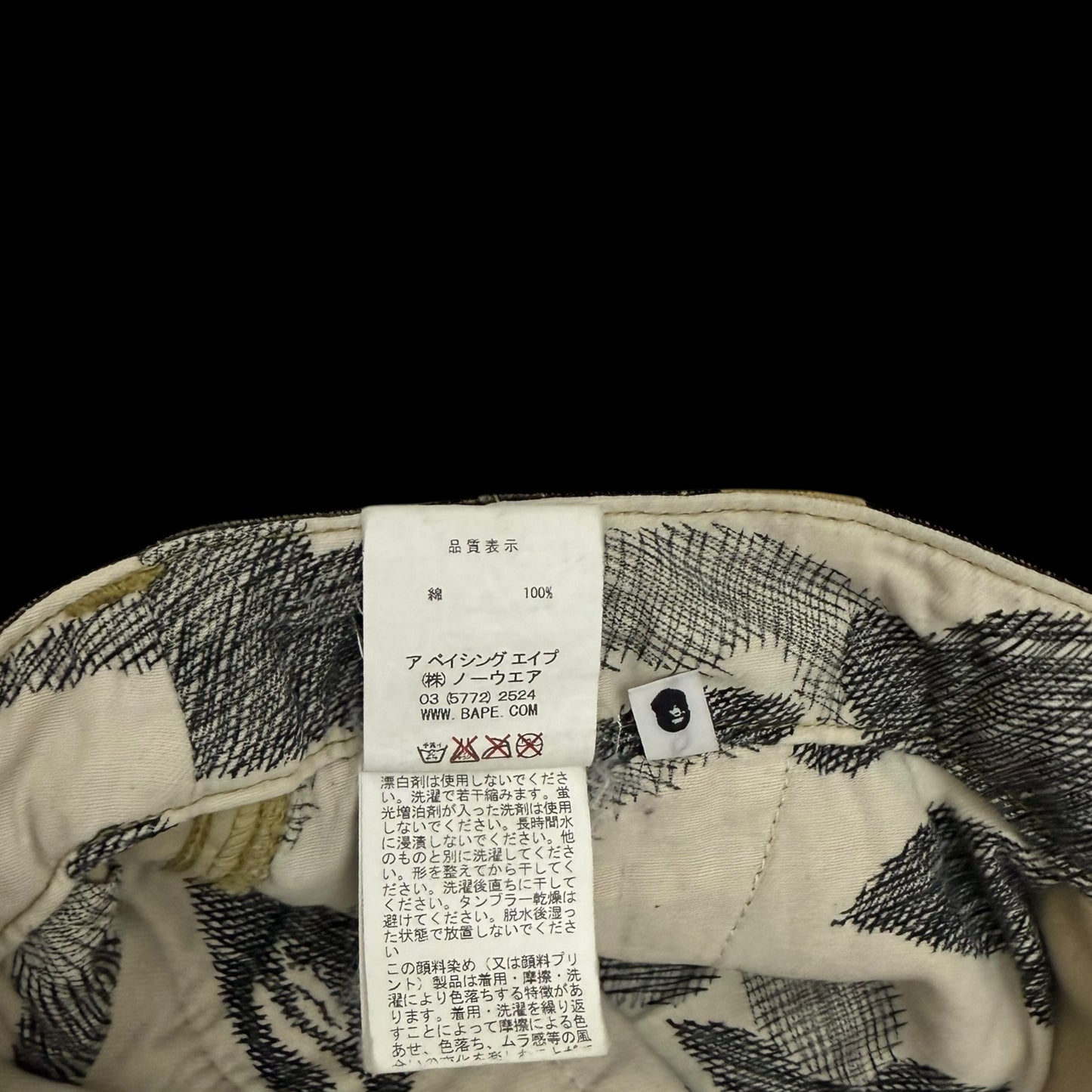 Bape (A Bathing Ape) Camo Patchwork Shorts (Size M)