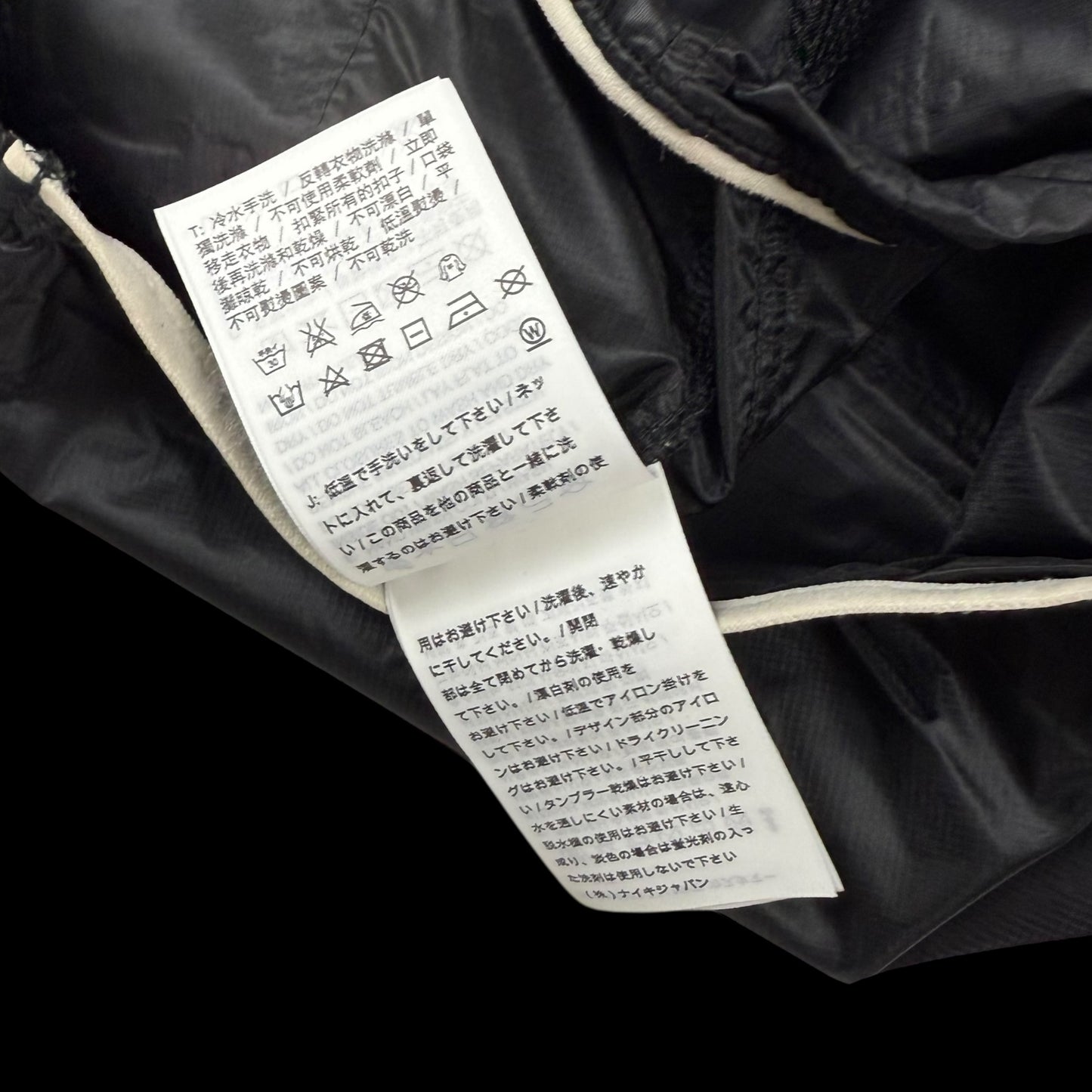 Nike x Undercover Gyakusou Packable Running Jacket Black (Size XS)