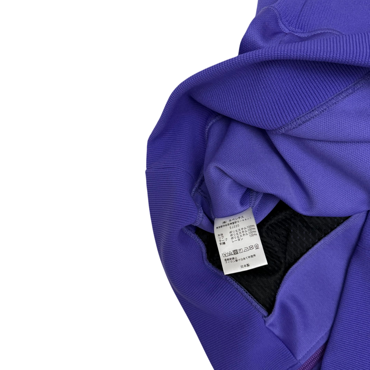 Needles Poly Smooth Track Jacket Violet / Purple (Size L)