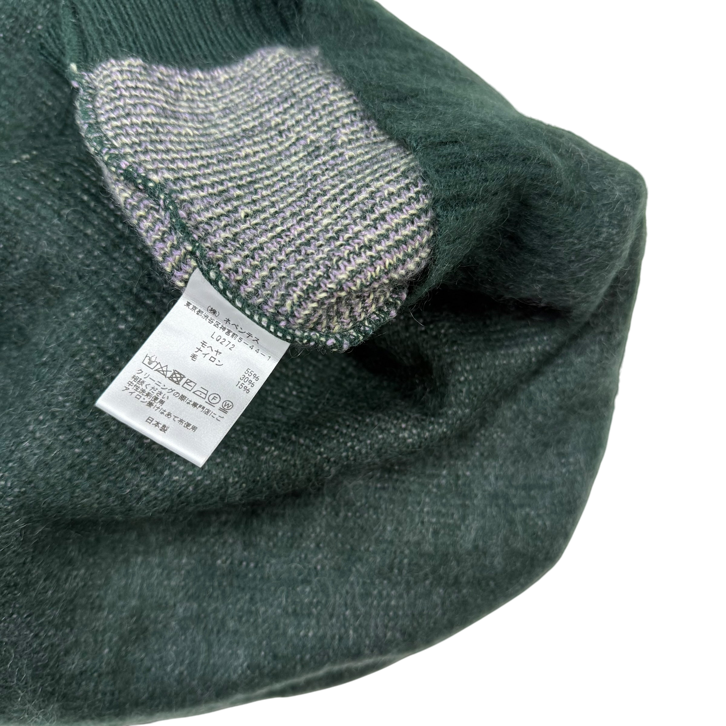 Needles AW22 Mohair Diamond Cardigan Purple & Green (Size L)