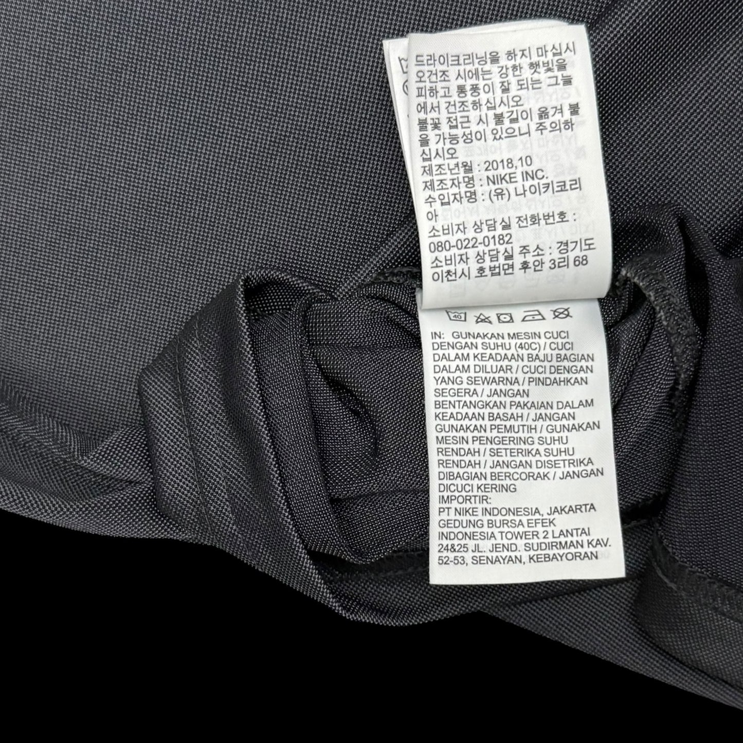 Nike TN Panelled T-Shirt Grey/Black/White (Size L)