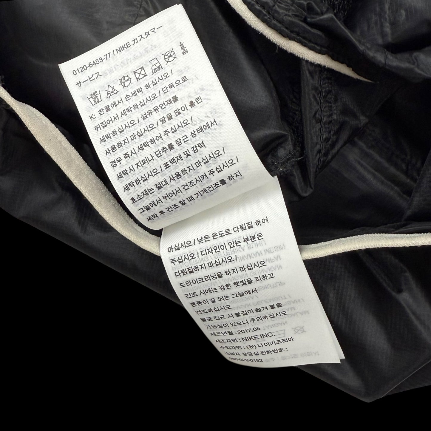 Nike x Undercover Gyakusou Packable Running Jacket Black (Size XS)