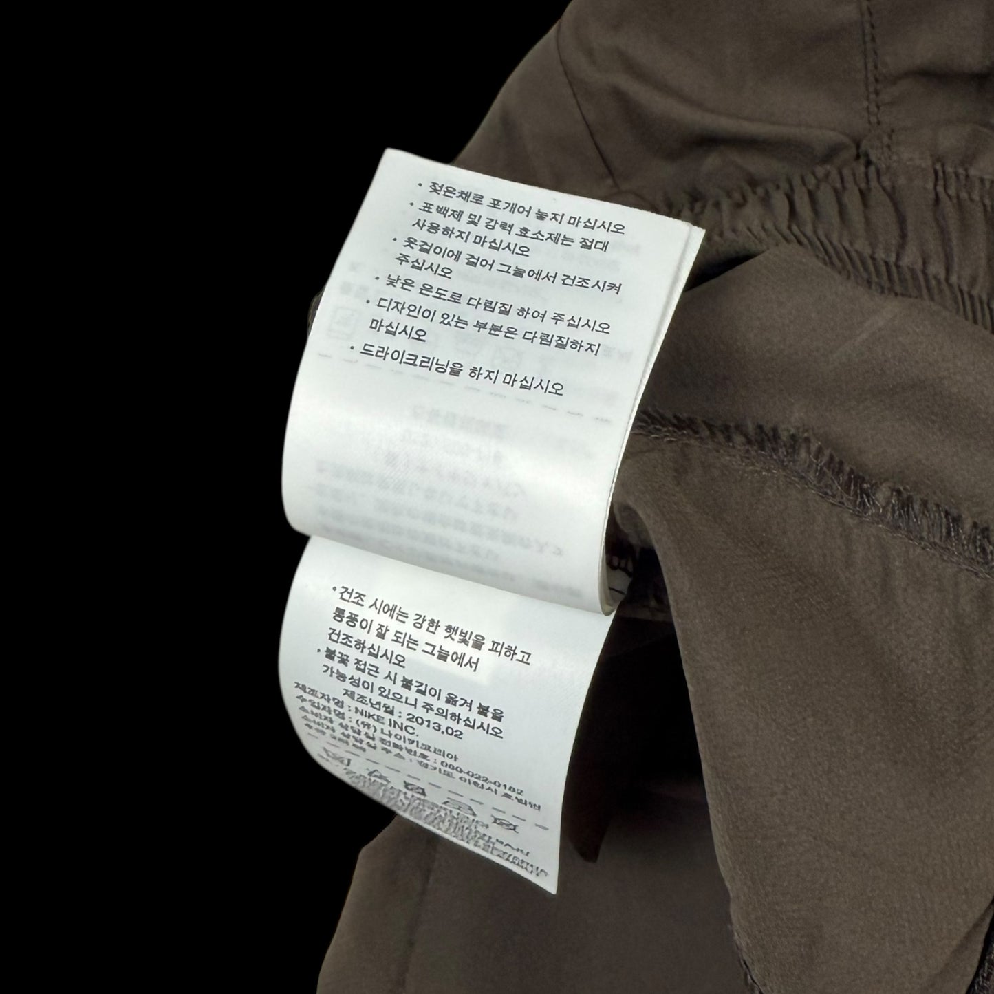 Nike x Undercover Gyakusou AW10 Technical Pants Brown/Green (Fits S-M)