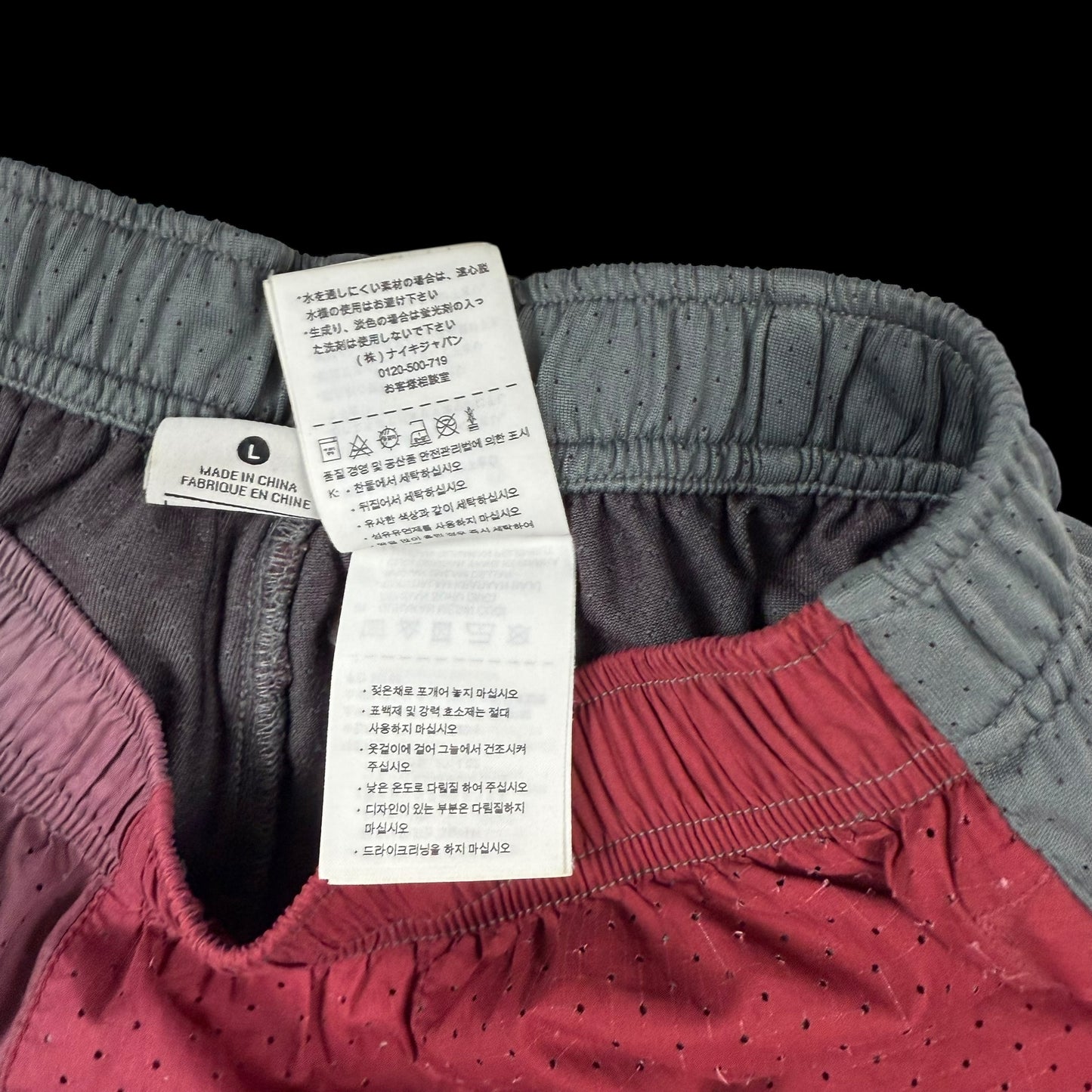 Nike x Undercover Gyakusou SS13 Running Shorts Red/Grey (Fits M)
