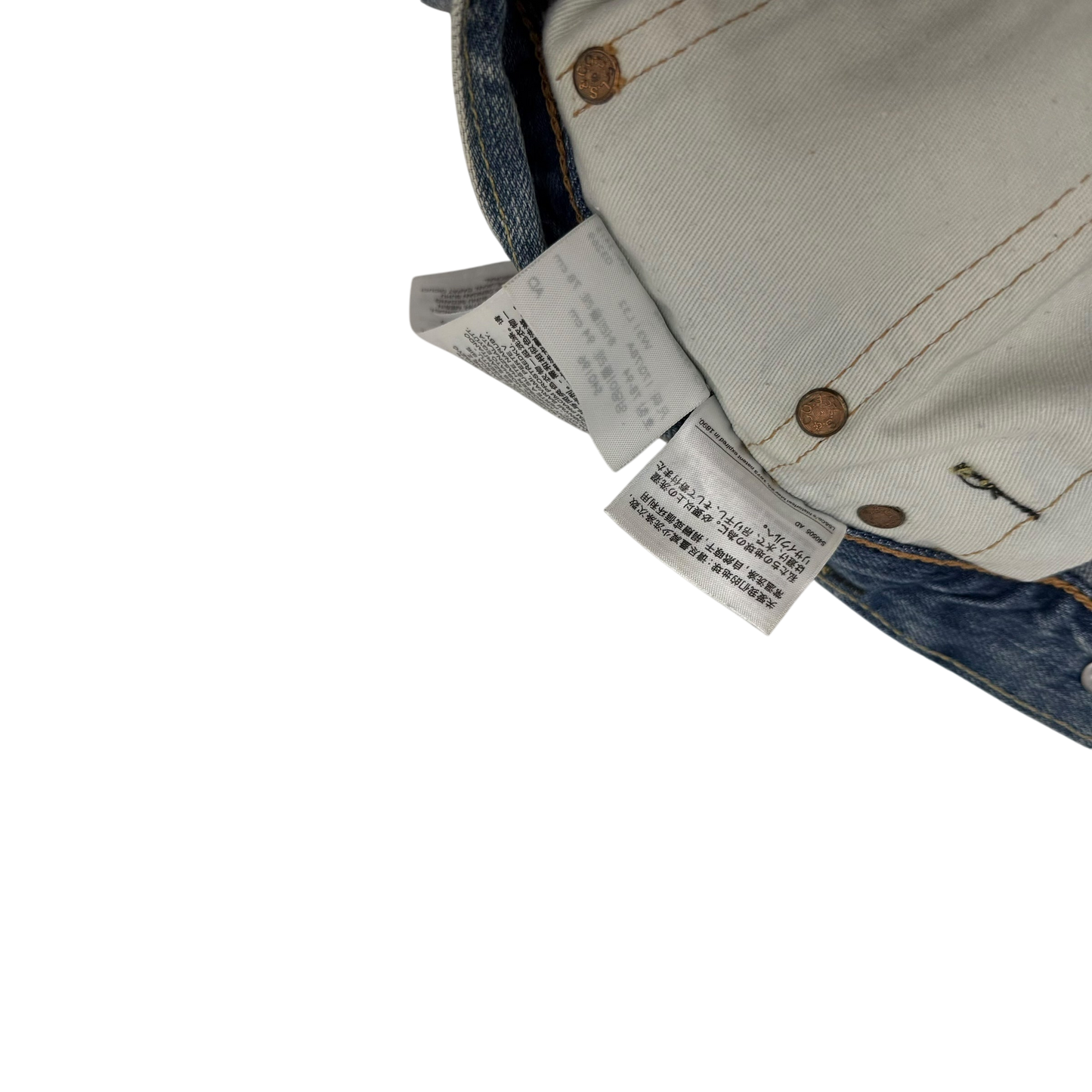 Levi’s 513 Custom Patchwork Jeans (Size 31”)