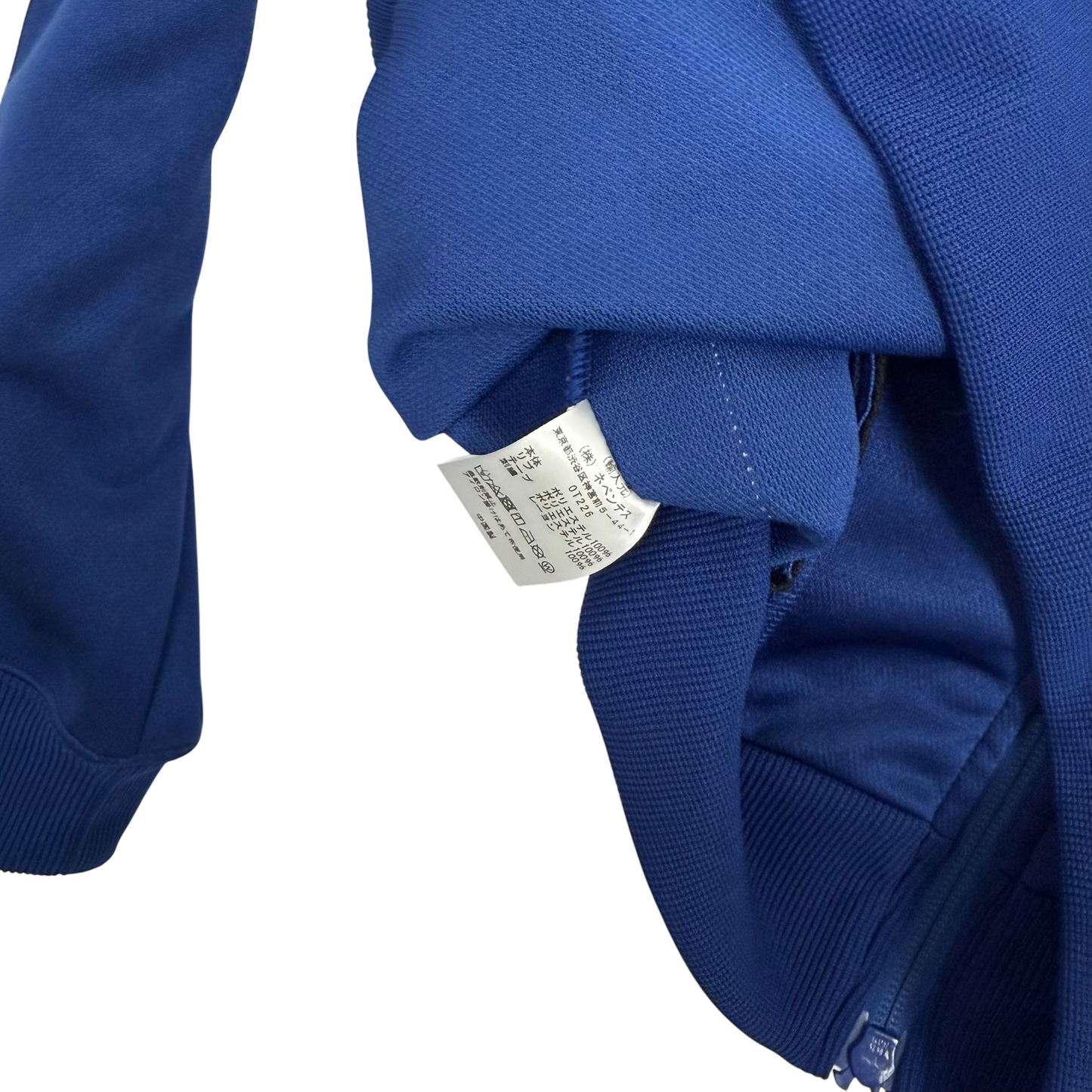 Needles Poly Smooth Track Jacket Royal Blue/White (Size S)