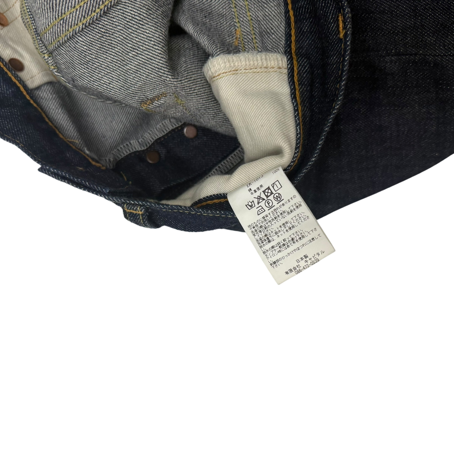 Kapital 12.5oz Bone Denim Mexican Tuxedo 5P Okagilly Jeans (Size 32”)