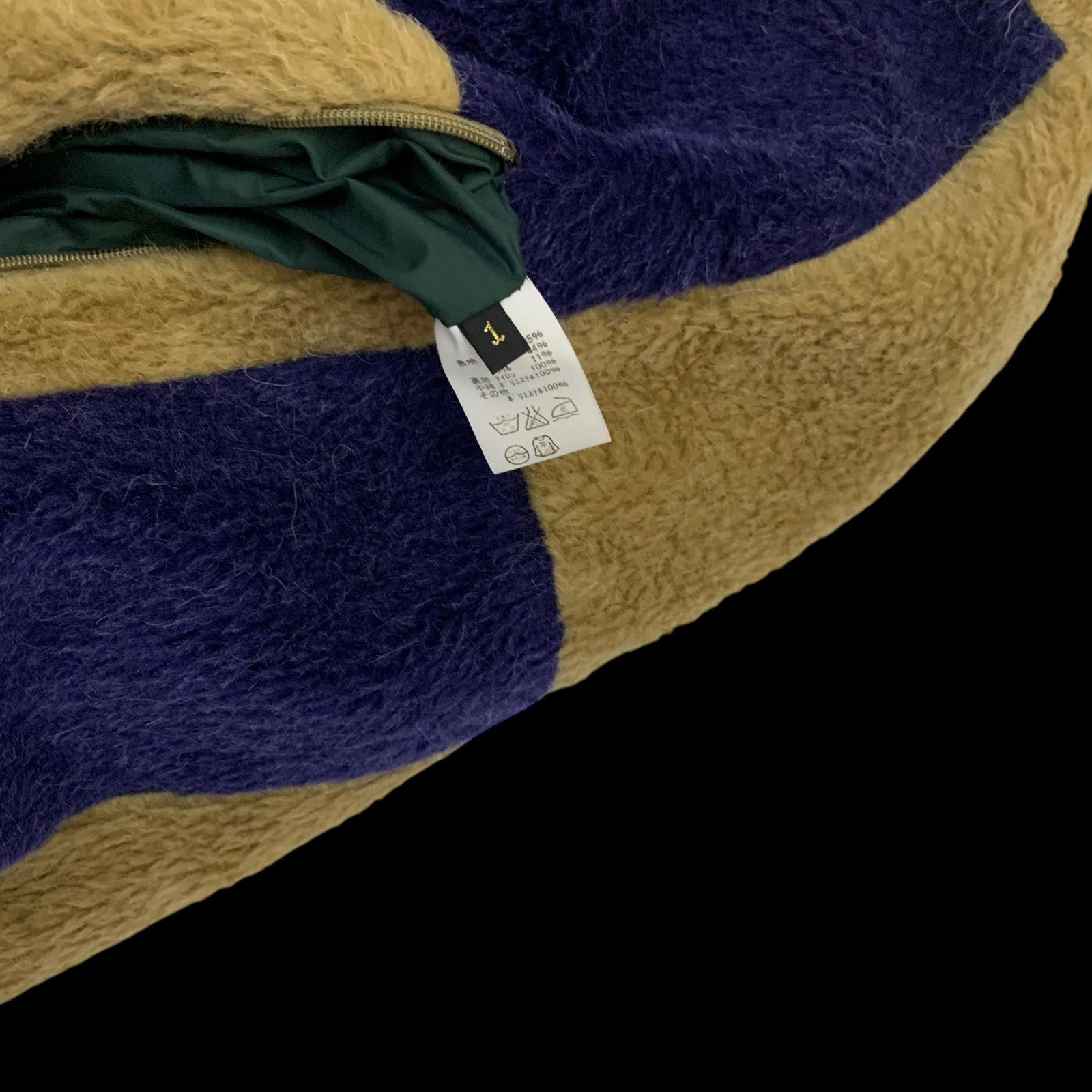 Kapital Reversible Wool Boa Fleece Colour Block Vest (Size S)