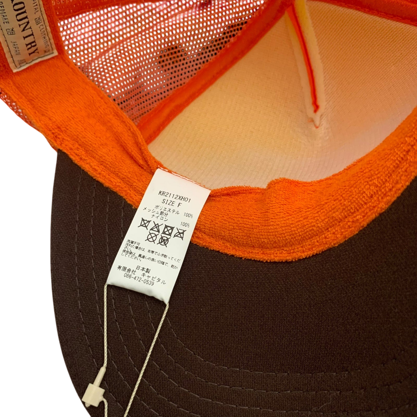 Kapital 'Century Denim Coating Service' Trucker Cap Orange/Brown