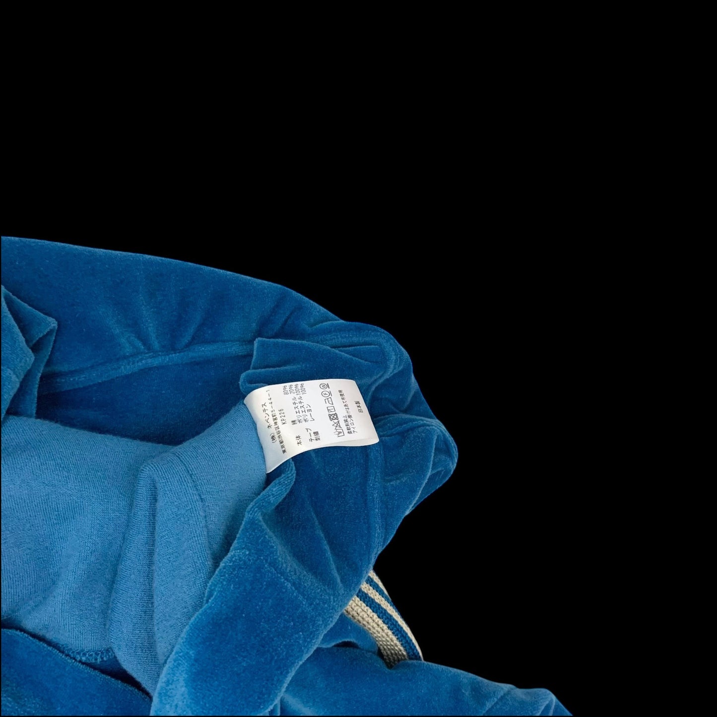 Needles Velour Track Hoodie Blue (Fits S-M)