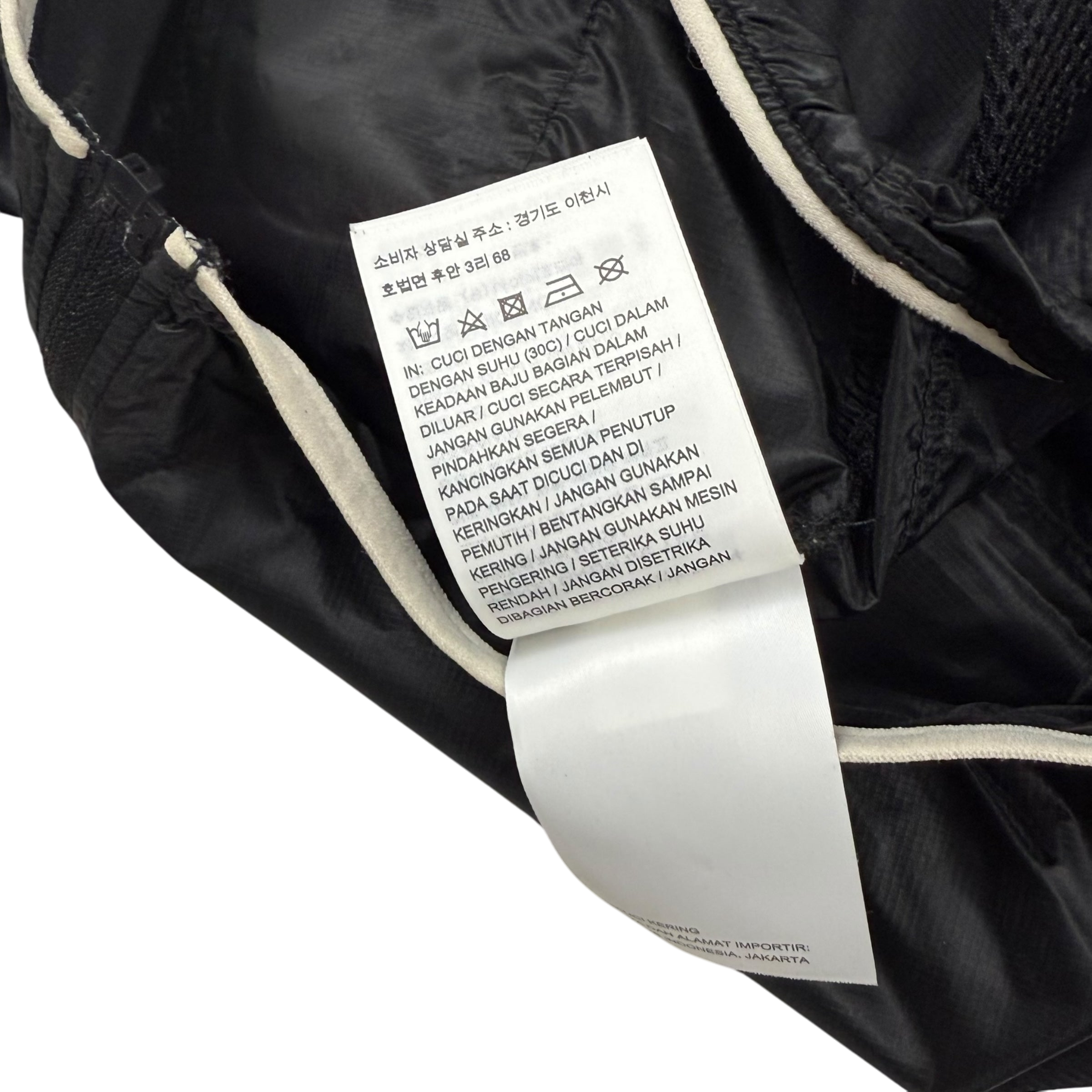 Nike x Undercover Gyakusou Packable Running Jacket Black (Size XS)