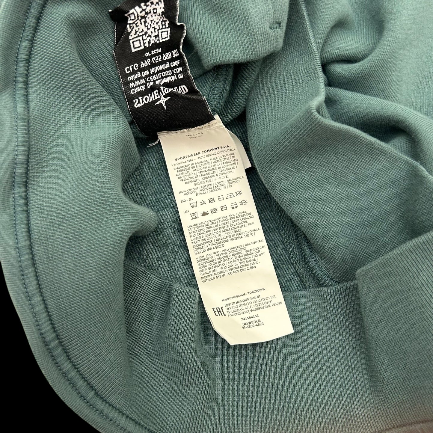 Stone Island Pullover Hoodie Petrol Green (Fits L/XL)