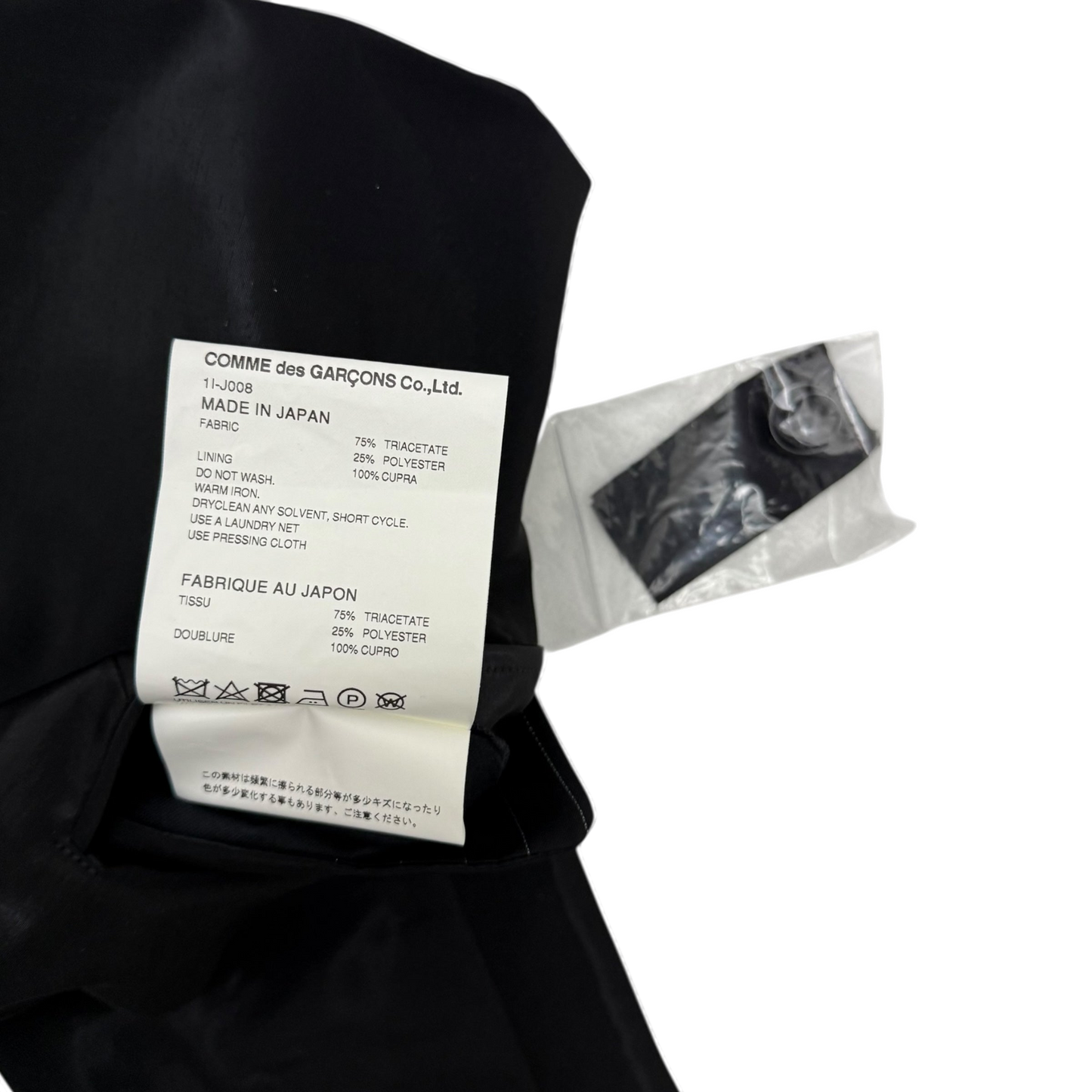 Comme Des Garçons BLACK SS20 Triacetate Blazer Black (Fits M)