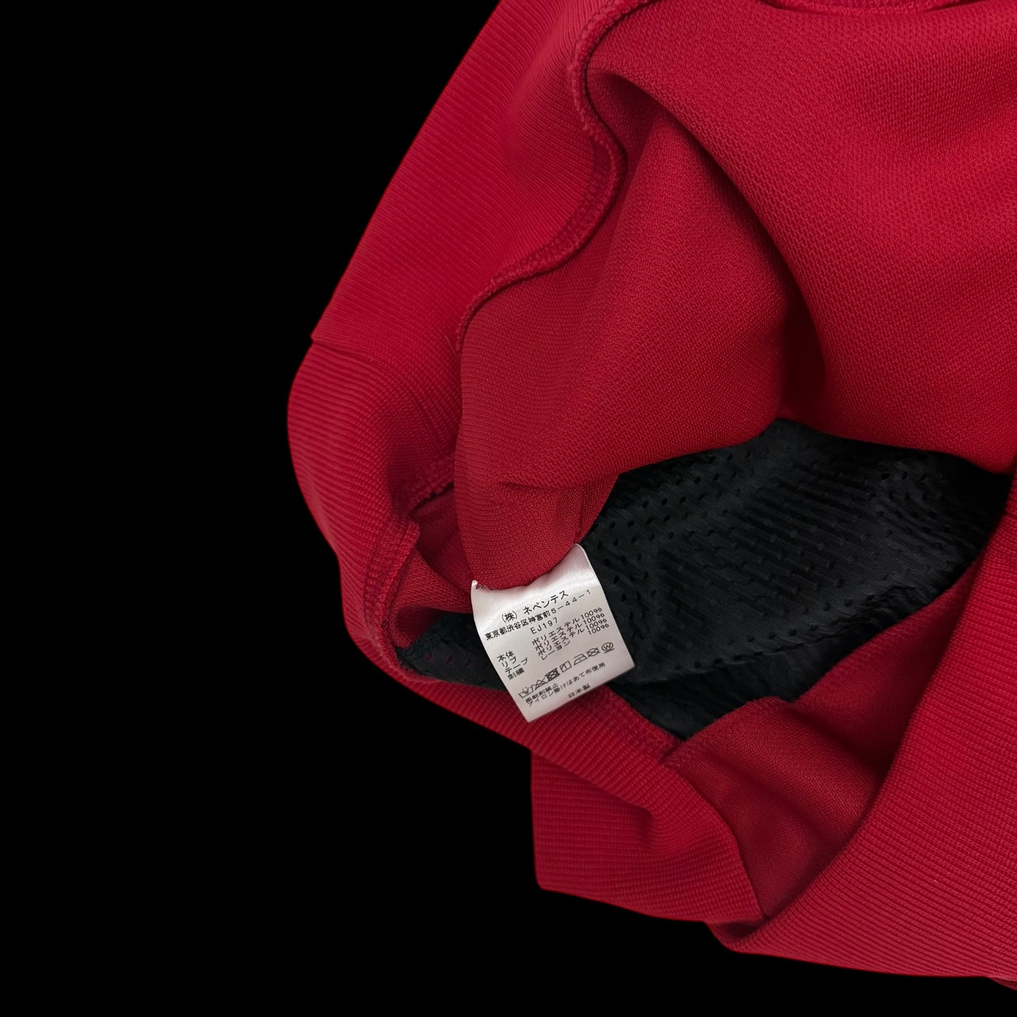 Needles Poly Smooth Track Jacket Red / Black (Size L)