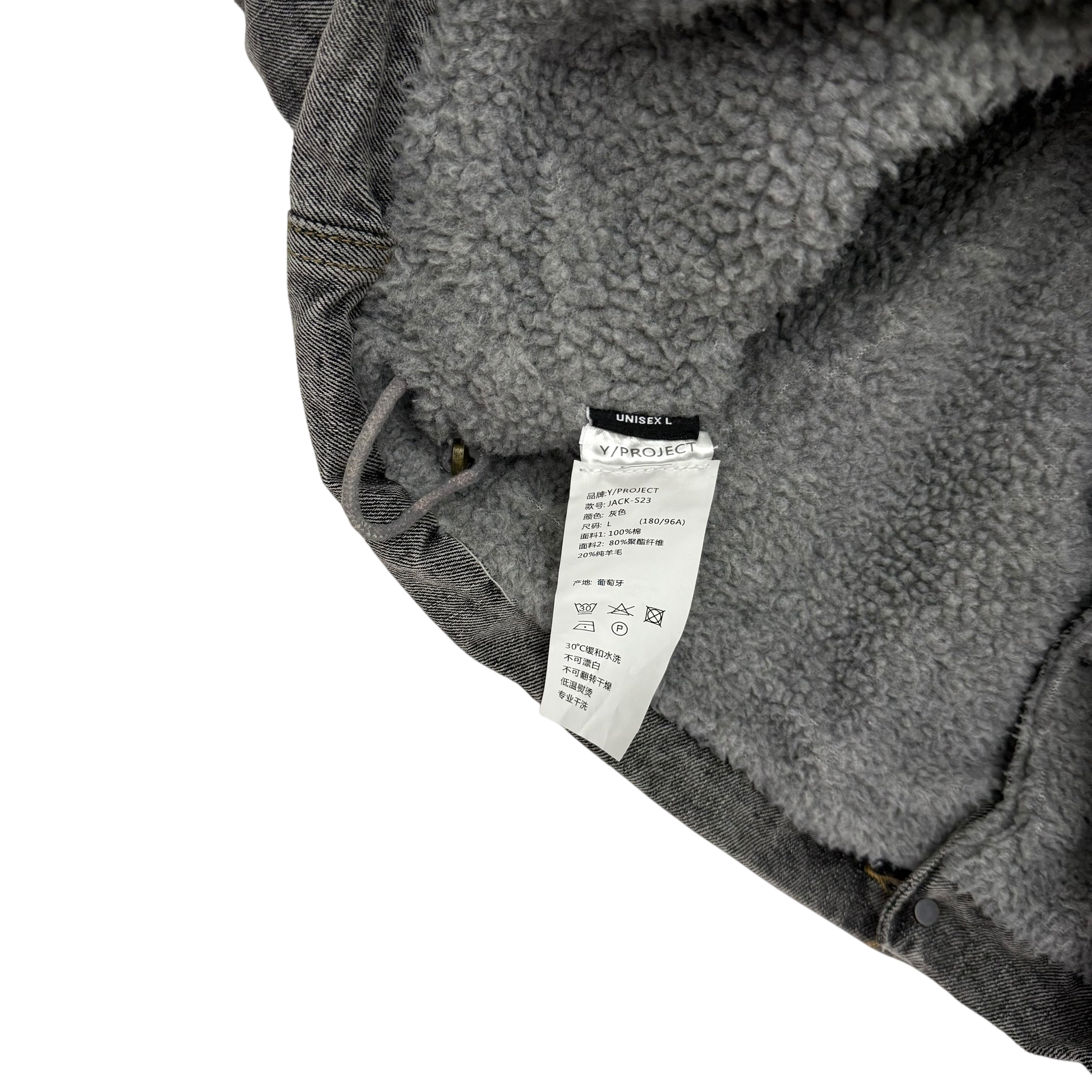 Y/Project Monster Denim Jacket Grey (Fits L-XL)