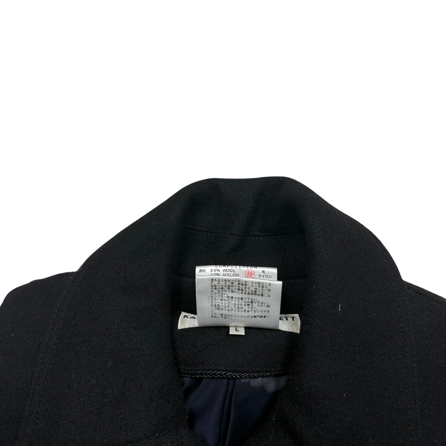 Katherine Hamnett 00s Black Wool Zip-Up Jacket (Fits M)