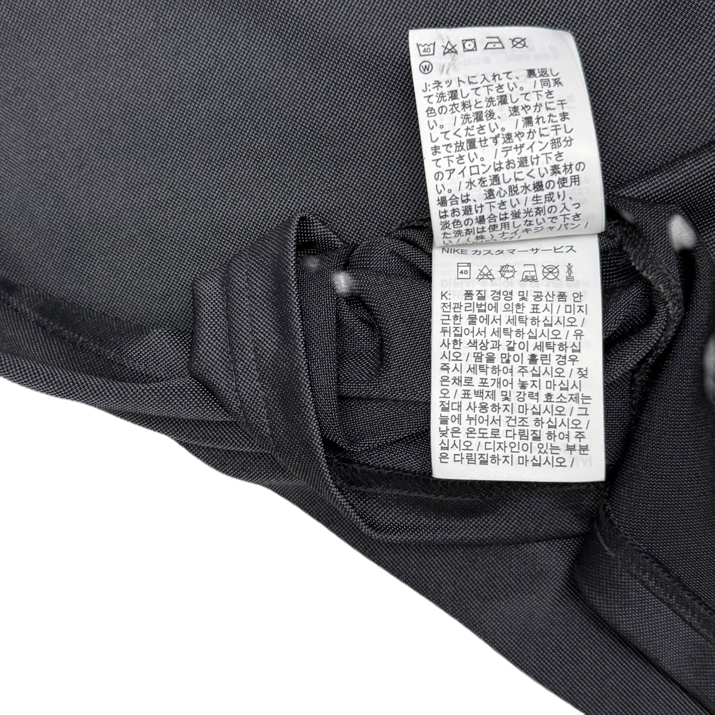 Nike TN Panelled T-Shirt Grey/Black/White (Size L)