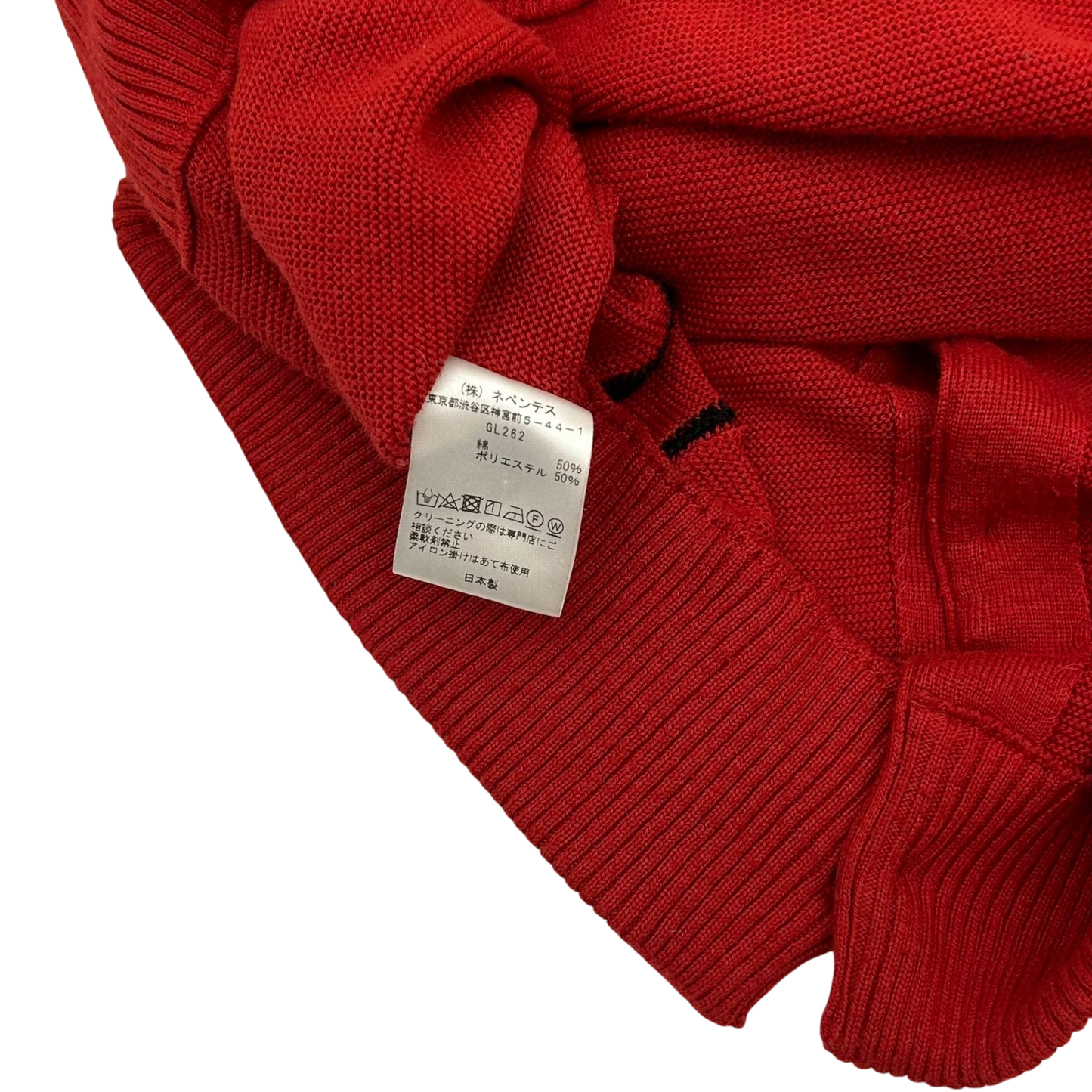 Needles Striped Cardigan Red/Black (Fits L/XL)