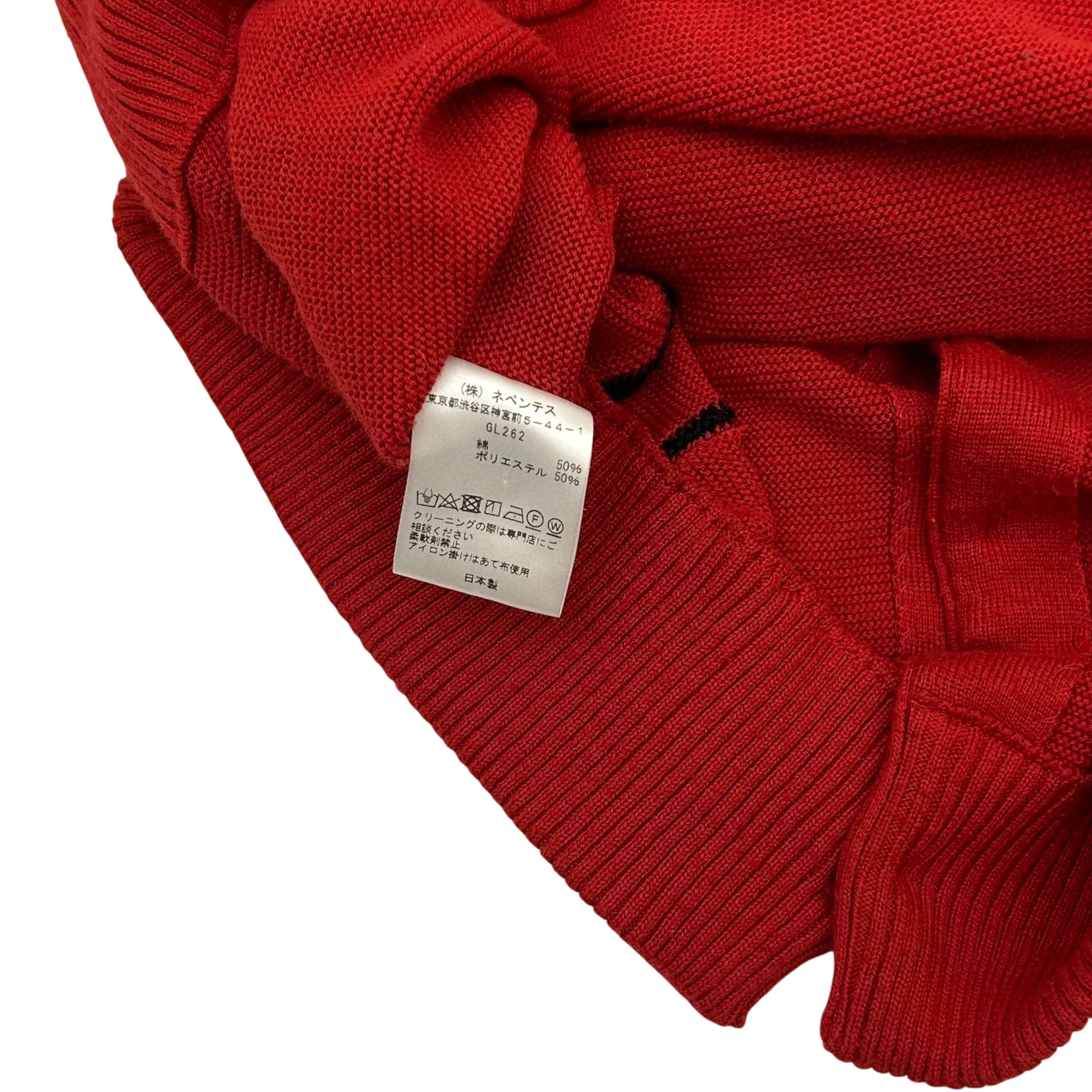 Needles Striped Cardigan Red/Black (Fits L/XL)