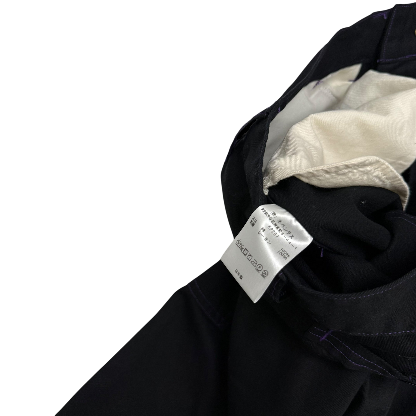 Needles Smith's Painter Pant Black (Size 32”)