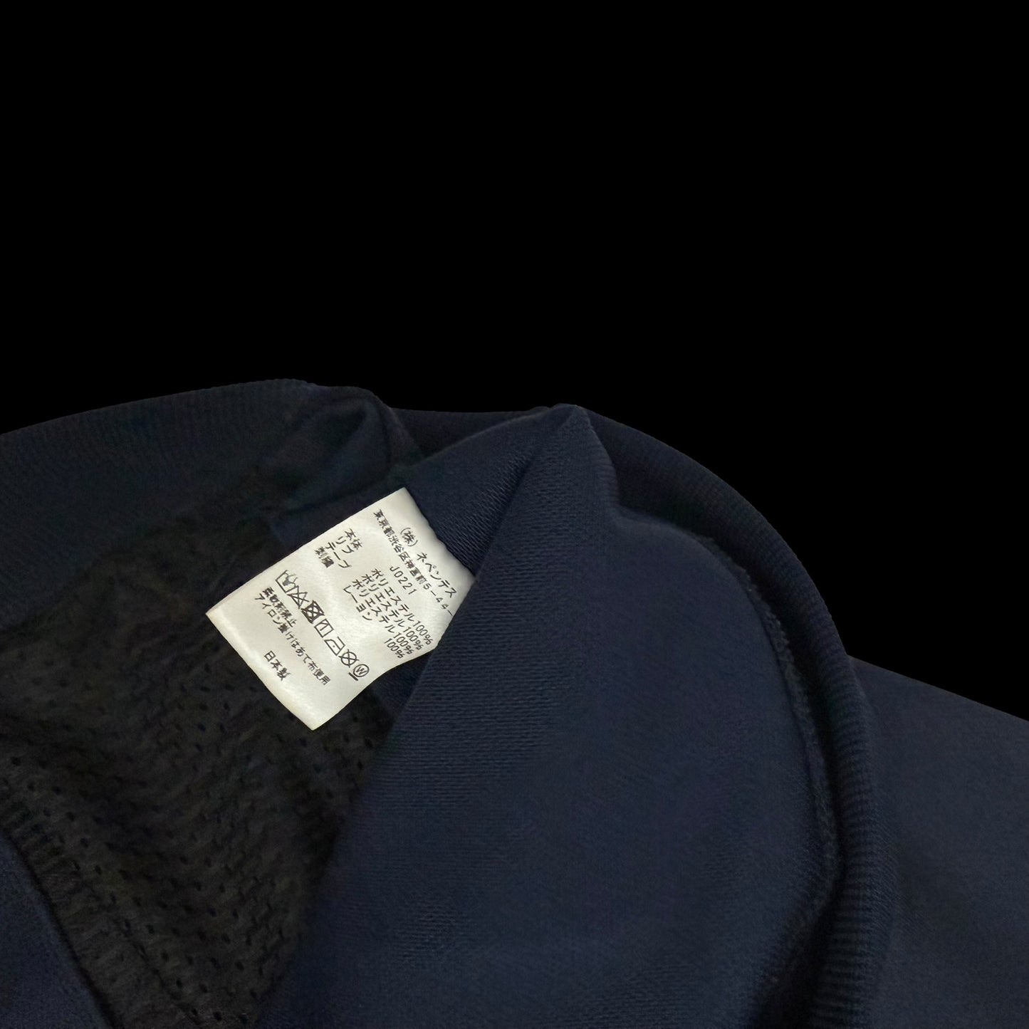 Needles Poly Smooth Track Jacket Navy / Grey (Size L)