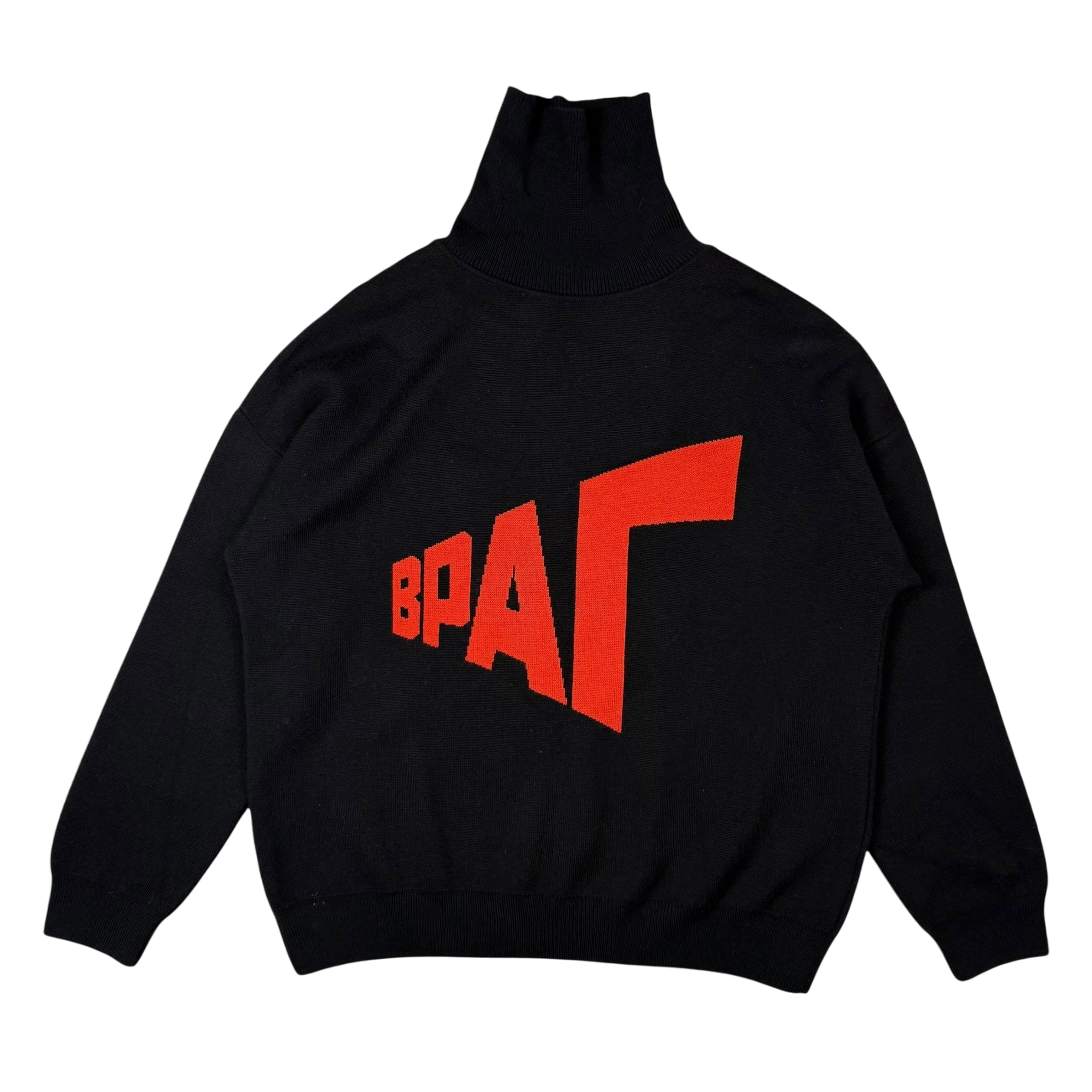 Gosha Rubchinskiy AW18 Enemy ВРАГ Turtleneck Sweatshirt Black (Size XL)