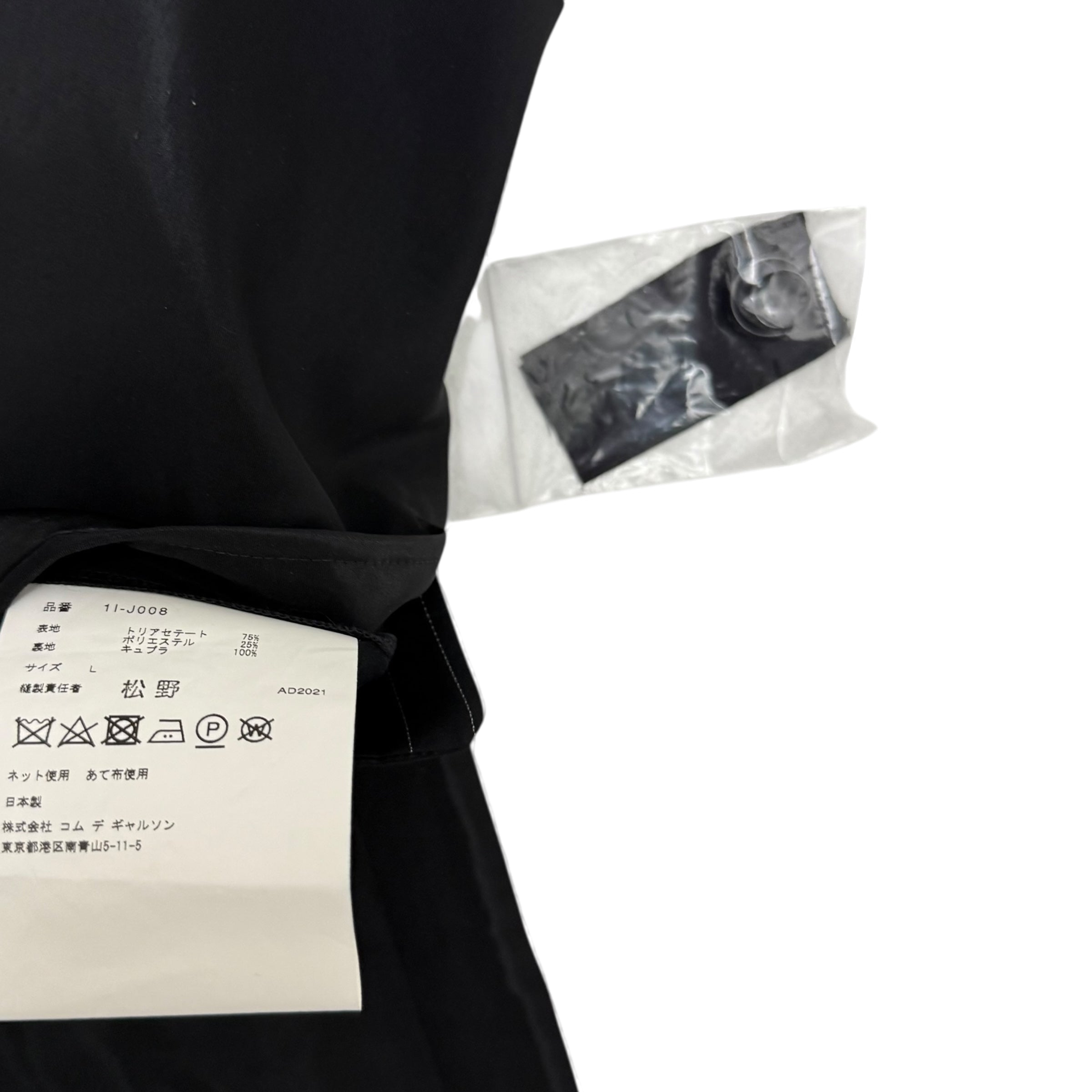 Comme Des Garçons BLACK SS20 Triacetate Blazer Black (Fits M)