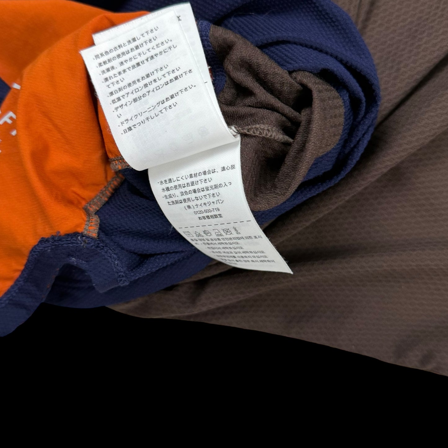 Nike x Undercover Gyakusou AW13 Dri-Fit T-Shirt Navy/Brown (Fits S-M)