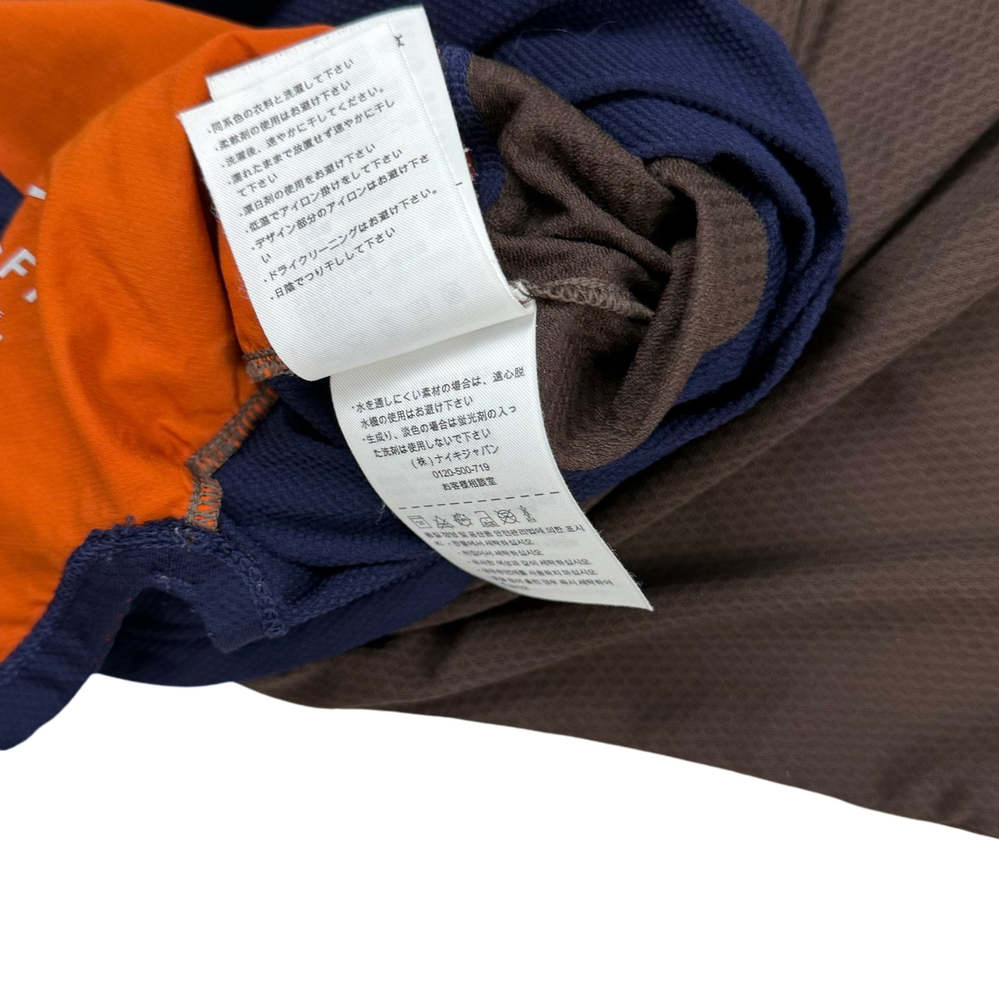 Nike x Undercover Gyakusou AW13 Dri-Fit T-Shirt Navy/Brown (Fits S-M)