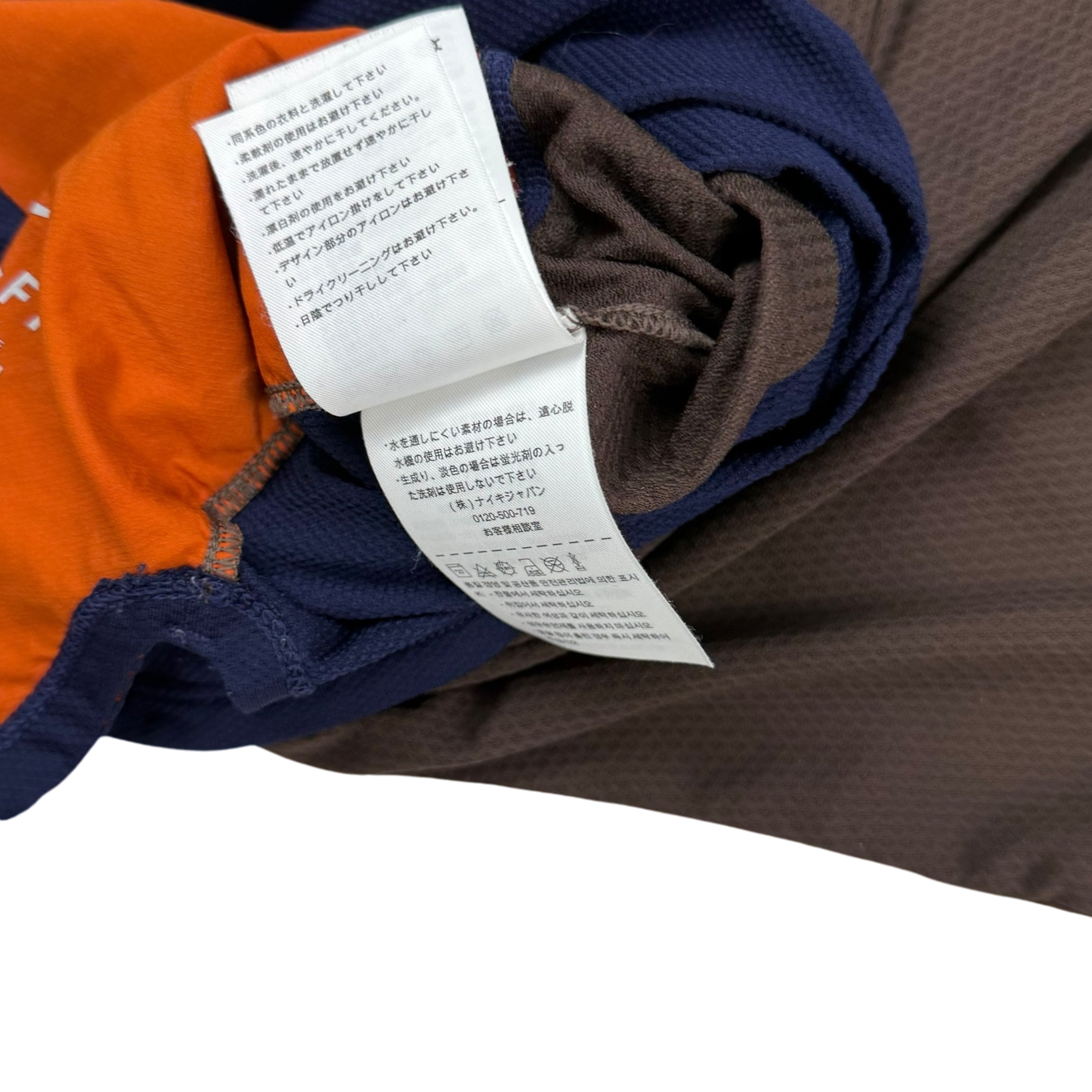 Nike x Undercover Gyakusou AW13 Dri-Fit T-Shirt Navy/Brown (Fits S-M)