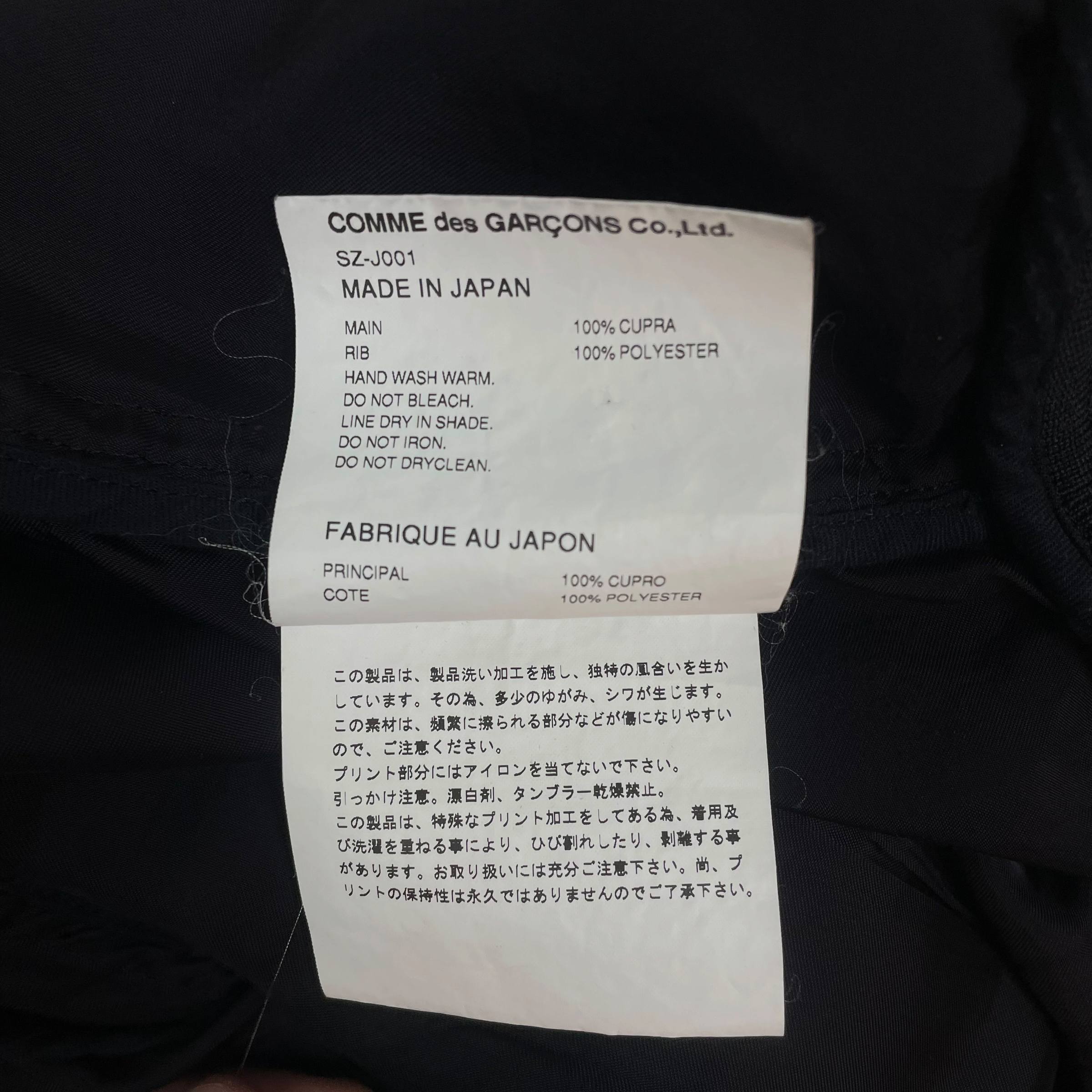 Comme Des Garçons AW84-85 Staff Blouson Jacket Black (Size XL)
