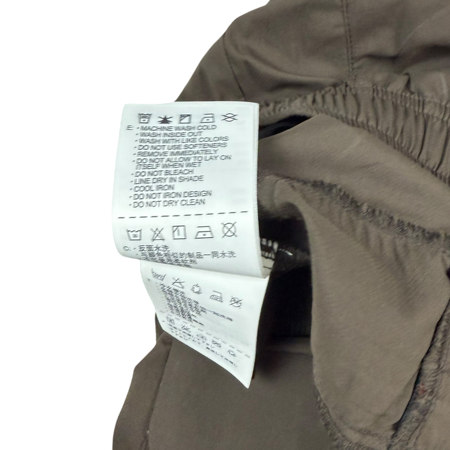 Nike x Undercover Gyakusou AW10 Technical Pants Brown/Green (Fits S-M)