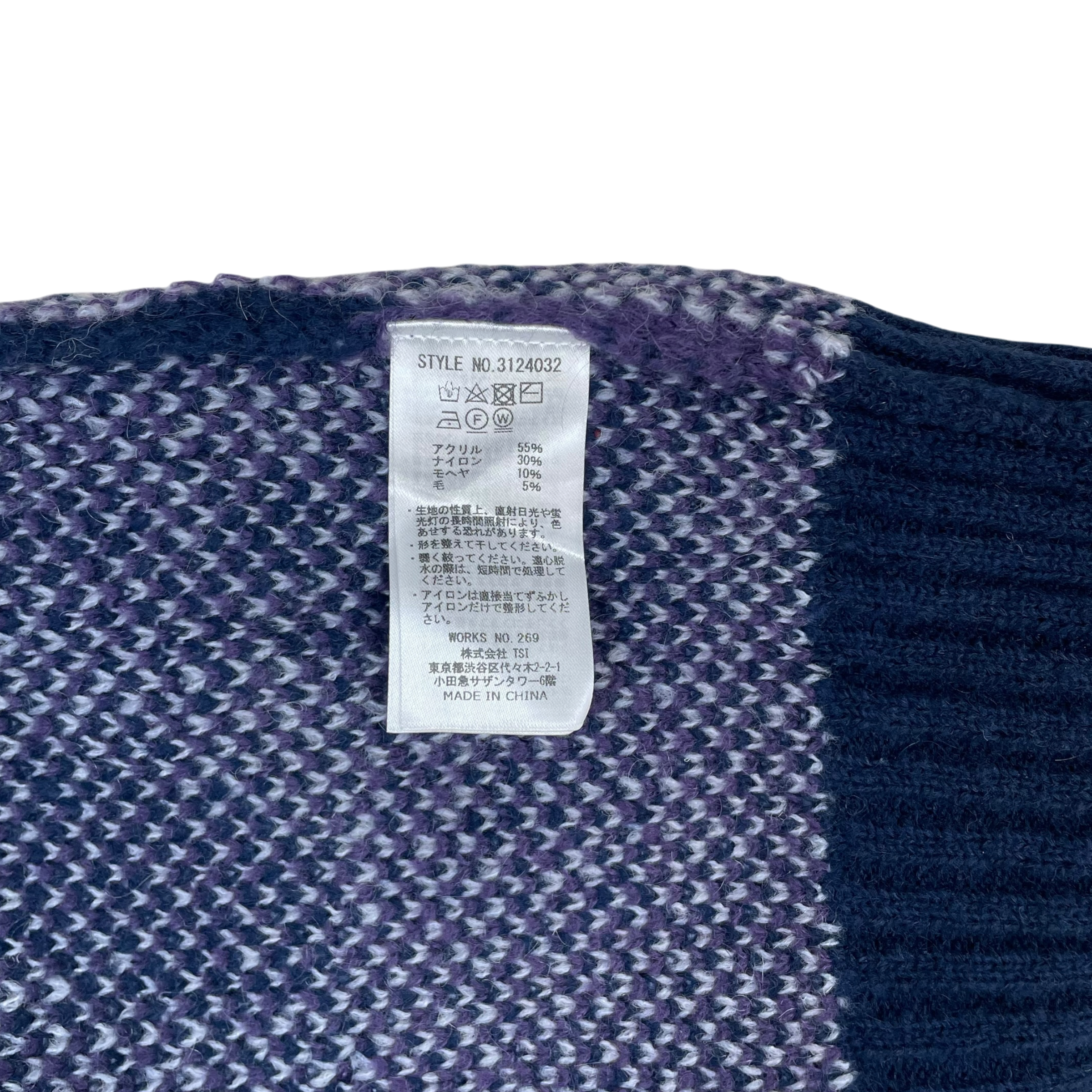 Schott N.Y.C Flame Knit Cardigan Multi (Size L)
