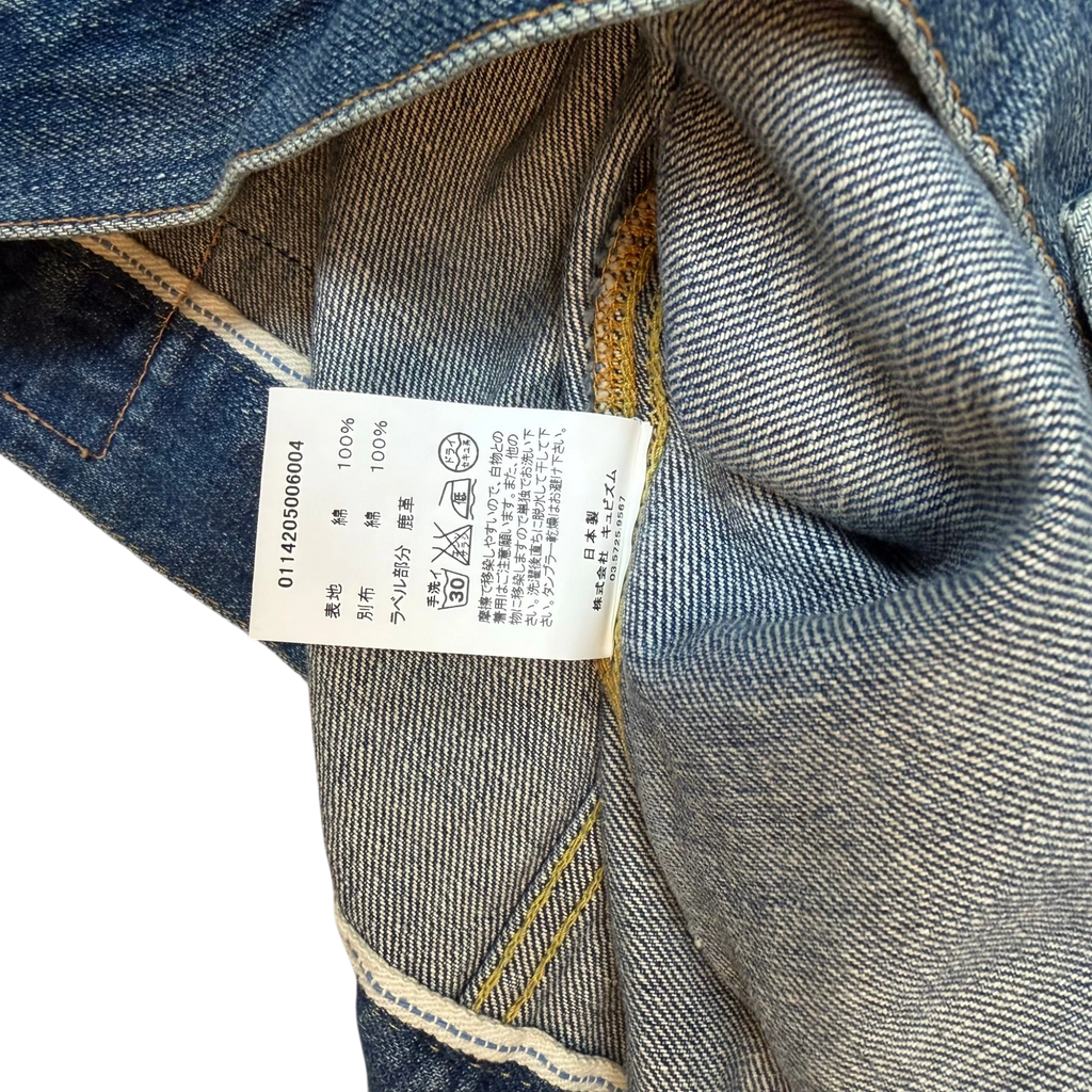 Visvim SS16 Selvedge Denim Jacket Washed Blue (Size 1/S)