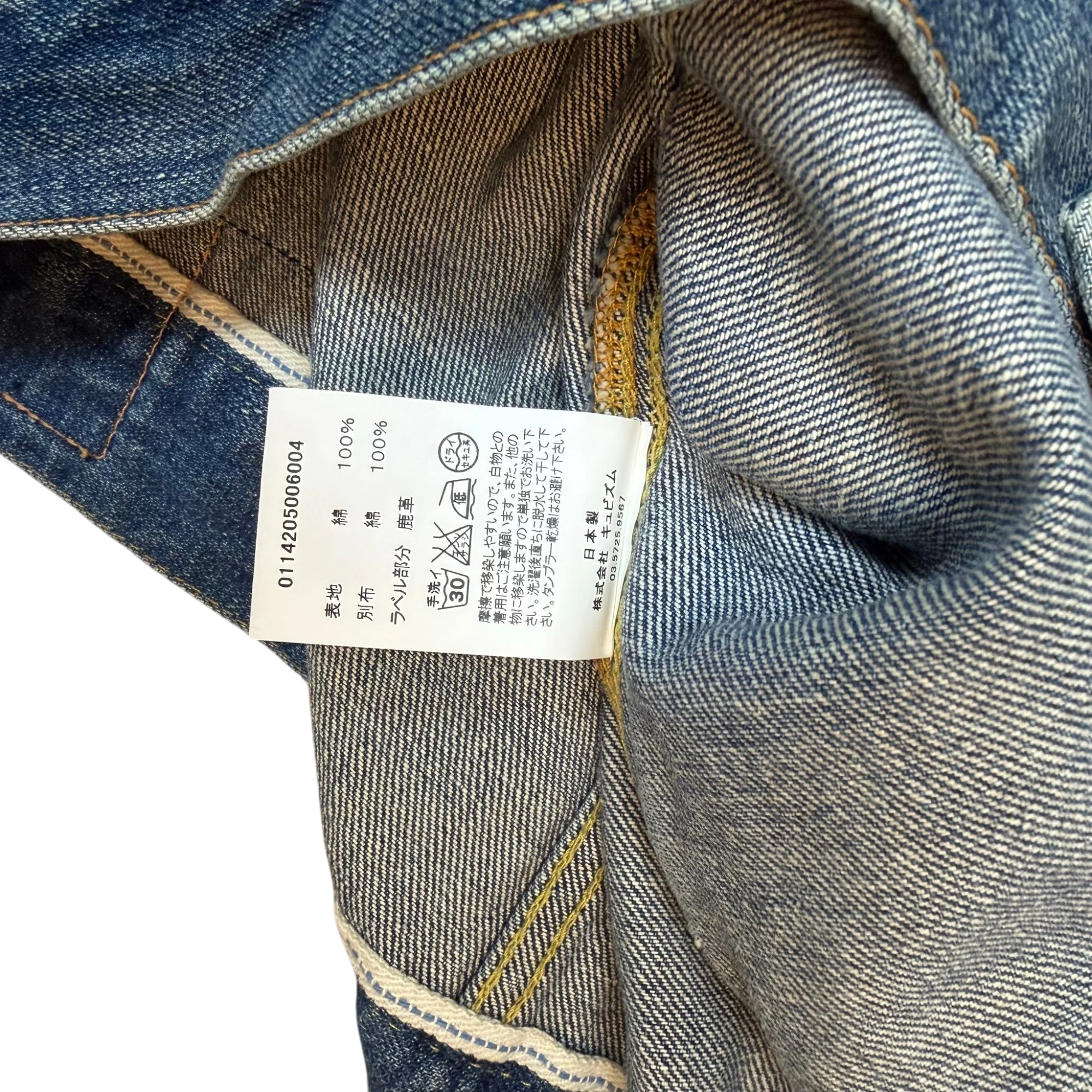 Visvim SS16 Selvedge Denim Jacket Washed Blue (Size 1/S)