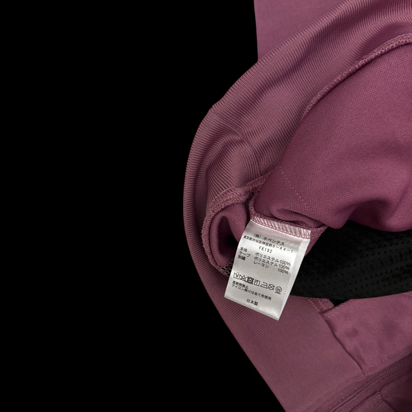 Needles Poly Smooth Track Jacket Pink / Purple (Size S)