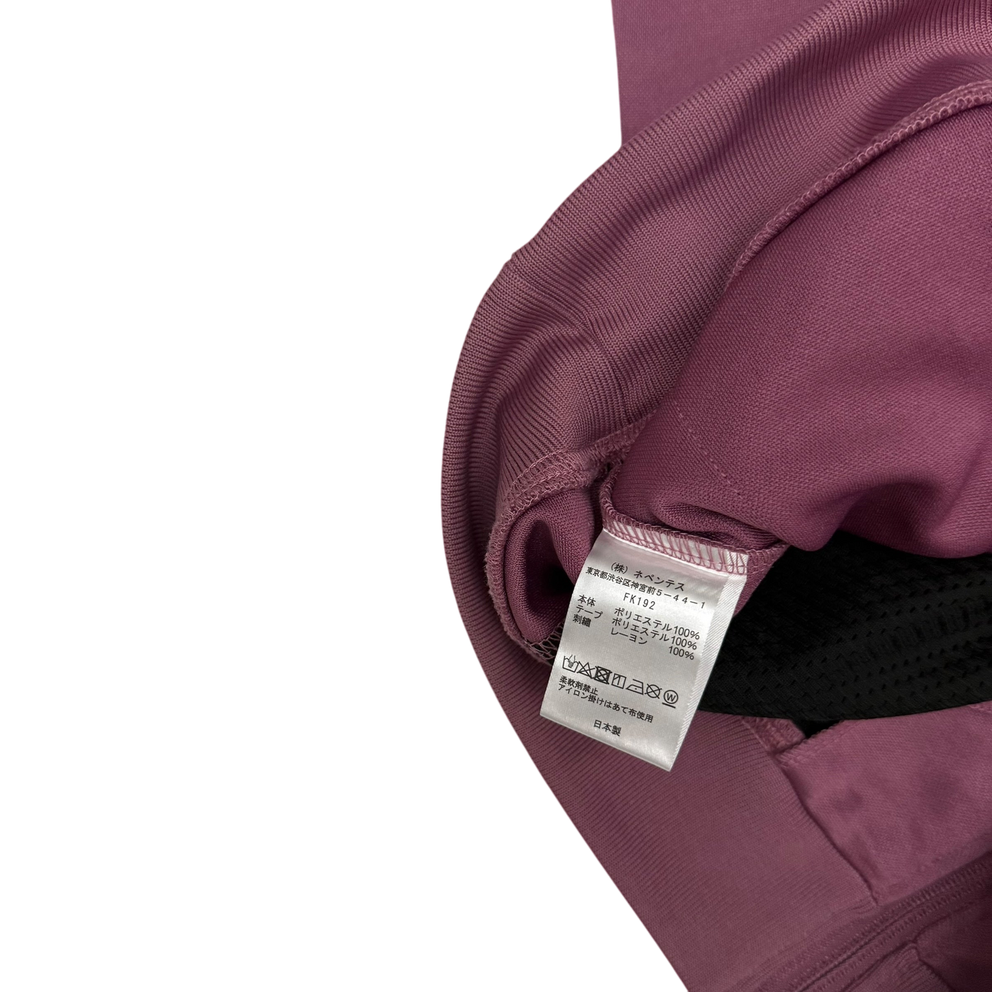 Needles Poly Smooth Track Jacket Pink / Purple (Size S)