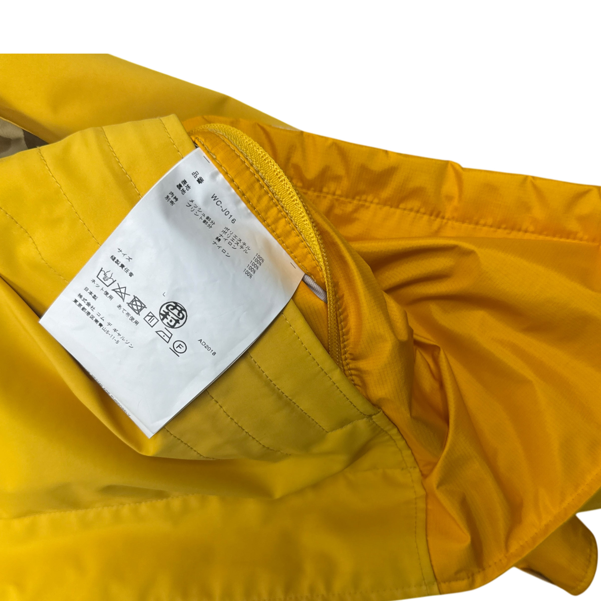 Junya Wantanabe MAN Comme Des Garçons AD2018 Mountain Jacket (With Bag) Yellow/Camo (Fits M-L)
