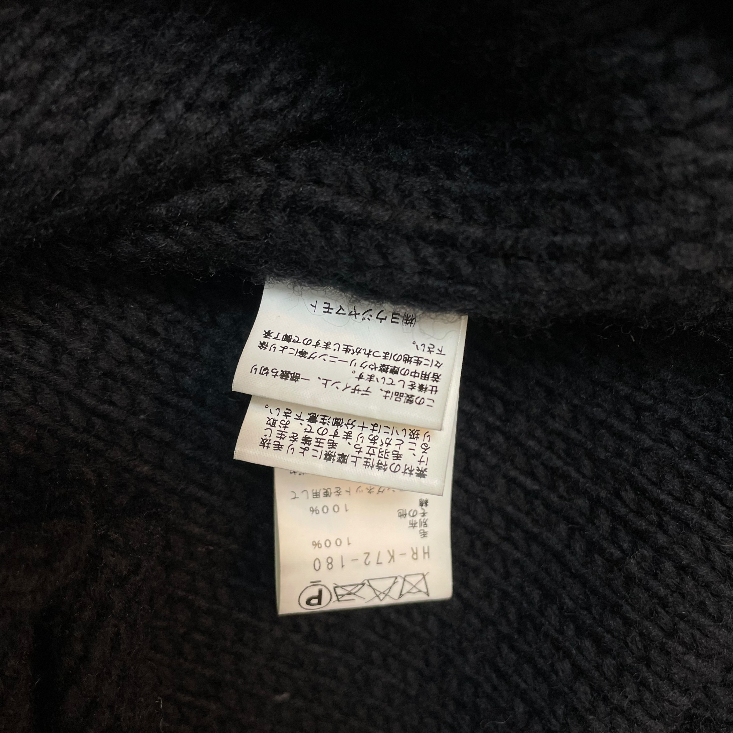 Yohji Yamamoto Pour Homme FW16 Braided Wool Coat Black (Size 3/L)