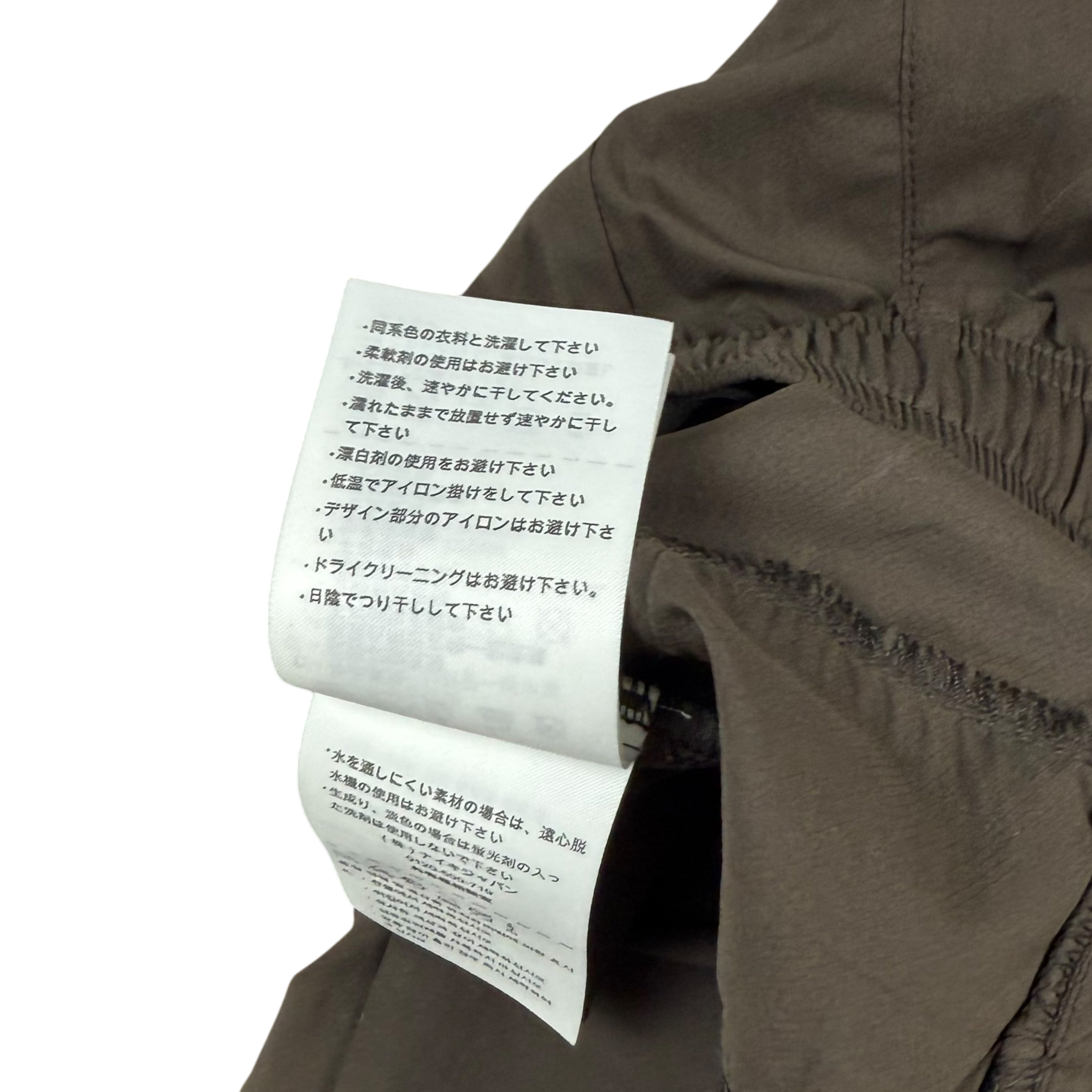 Nike x Undercover Gyakusou AW10 Technical Pants Brown/Green (Fits S-M)