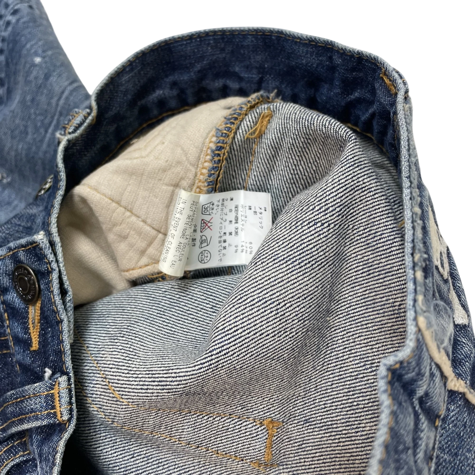Mastermind MMJ 2009 Ace High Distressed Denim Jeans (Size XS)