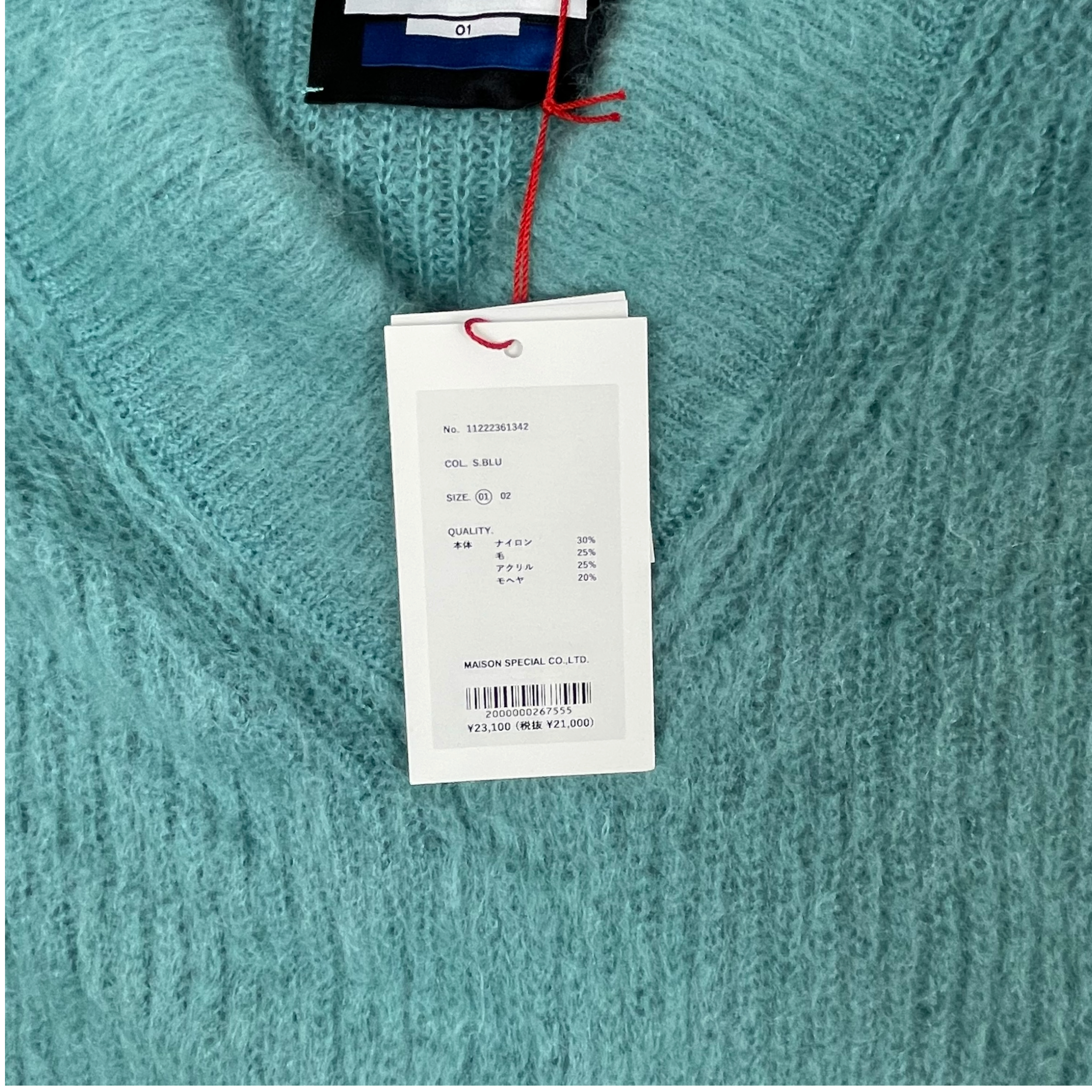 Maison Special Colour Block Knit Jumper Blue/Orange (Size 1)