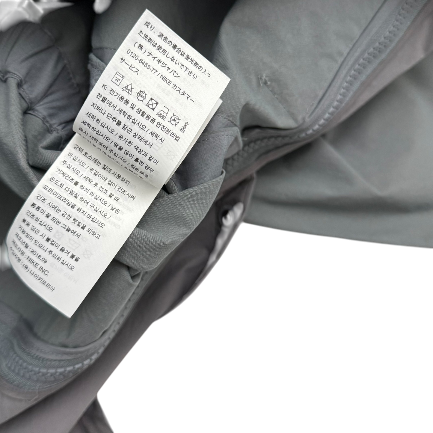 Nike Samuel Ross x A-COLD-WALL* (ACW) Dual Component Overcoat Grey (Fits L-XL)